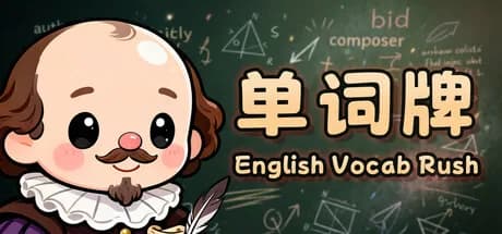 单词牌 görsel 1