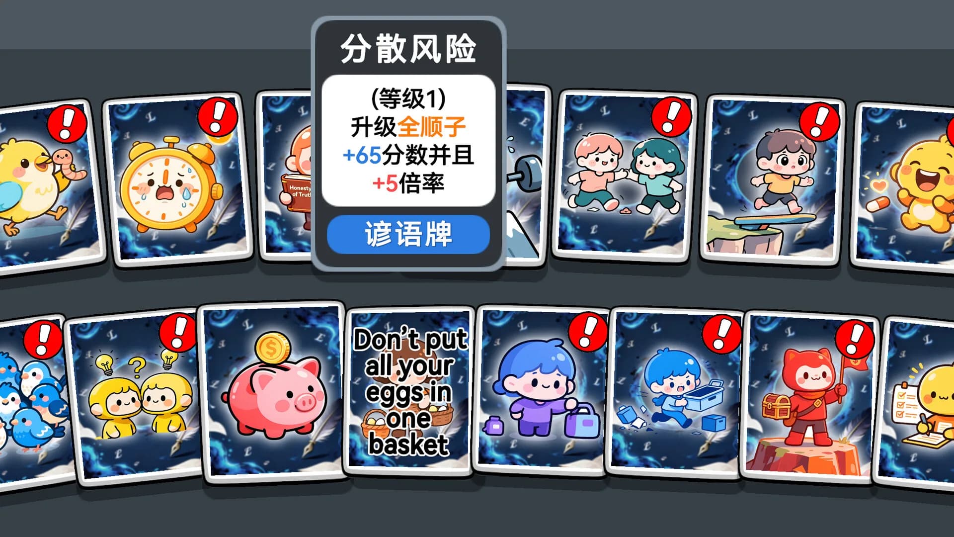 单词牌 görsel 9