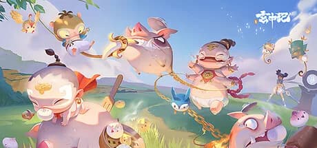 玄中记 görsel 1