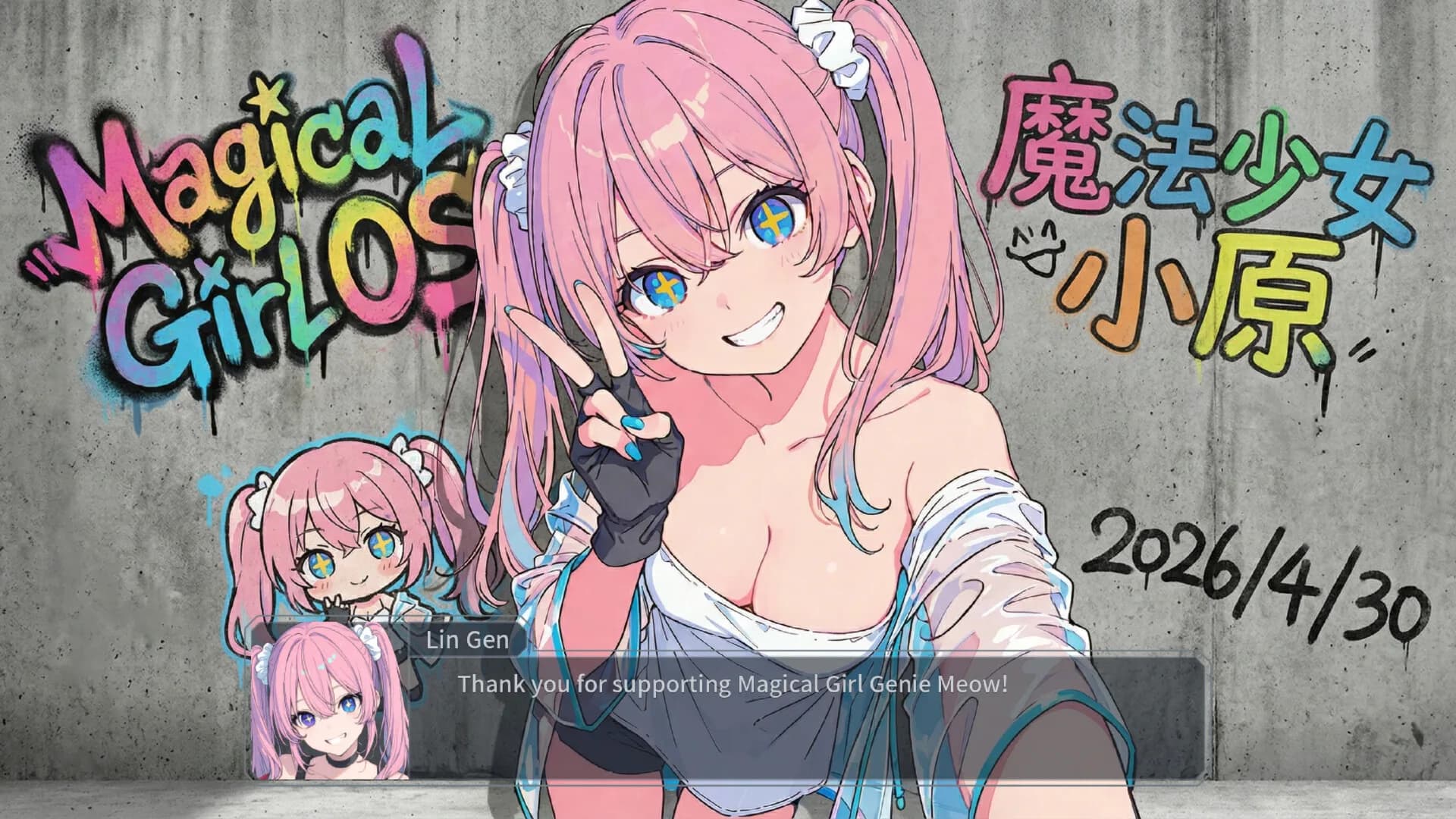 Magical Girl OS 98 görsel 3