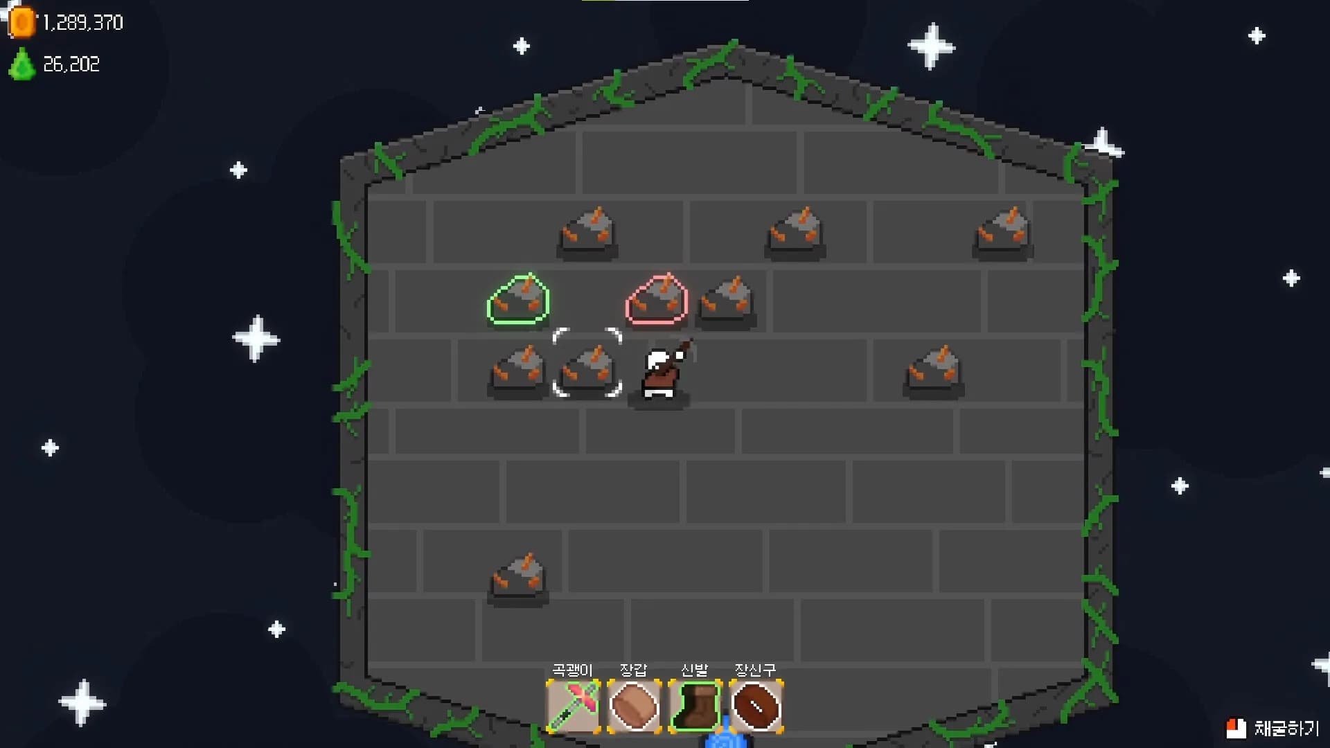Mine Farm görsel 2