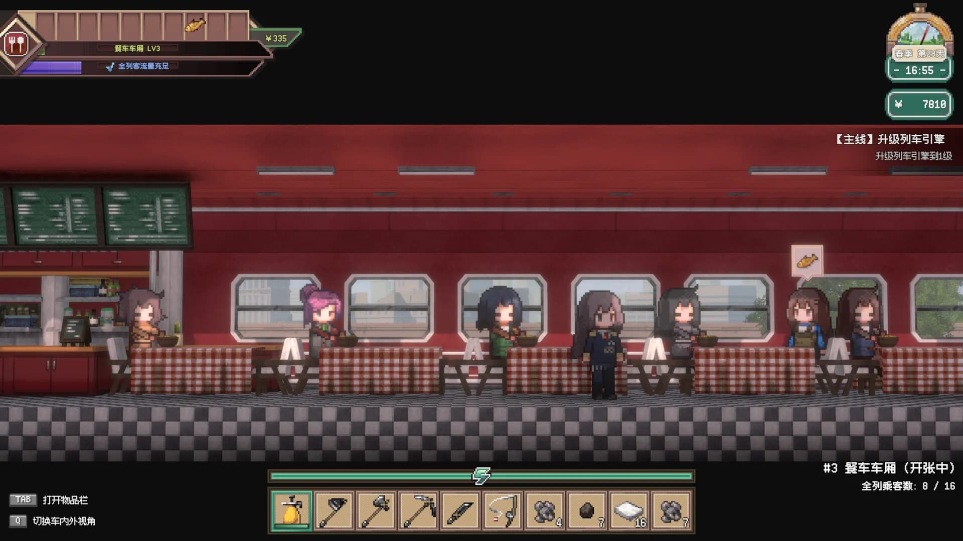 World Railway görsel 5