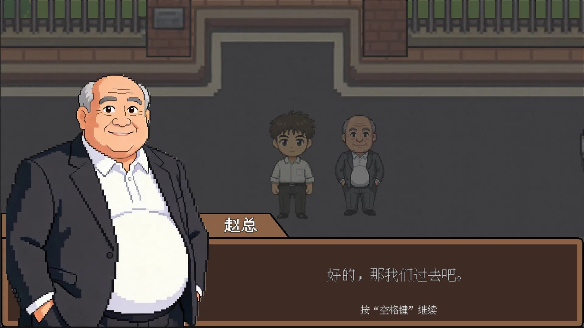 领导来了Boss is coming görsel 4