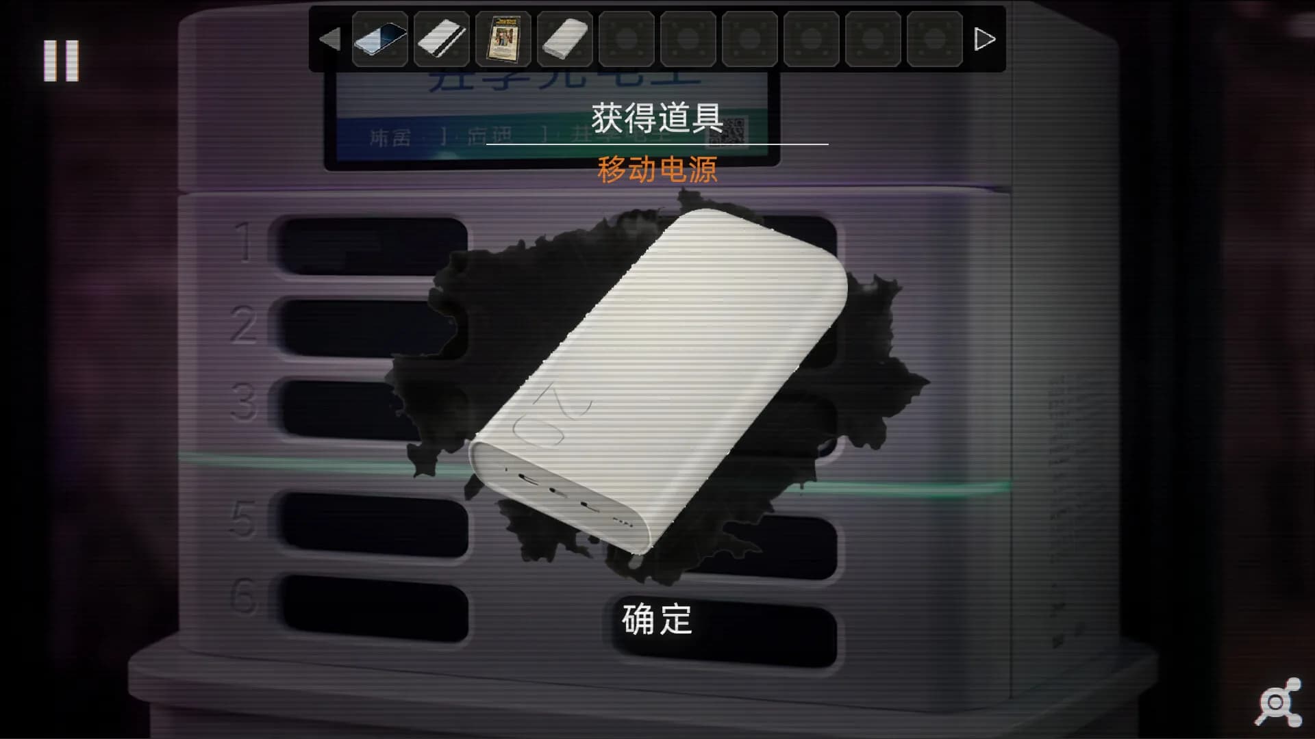 七日谈 görsel 3
