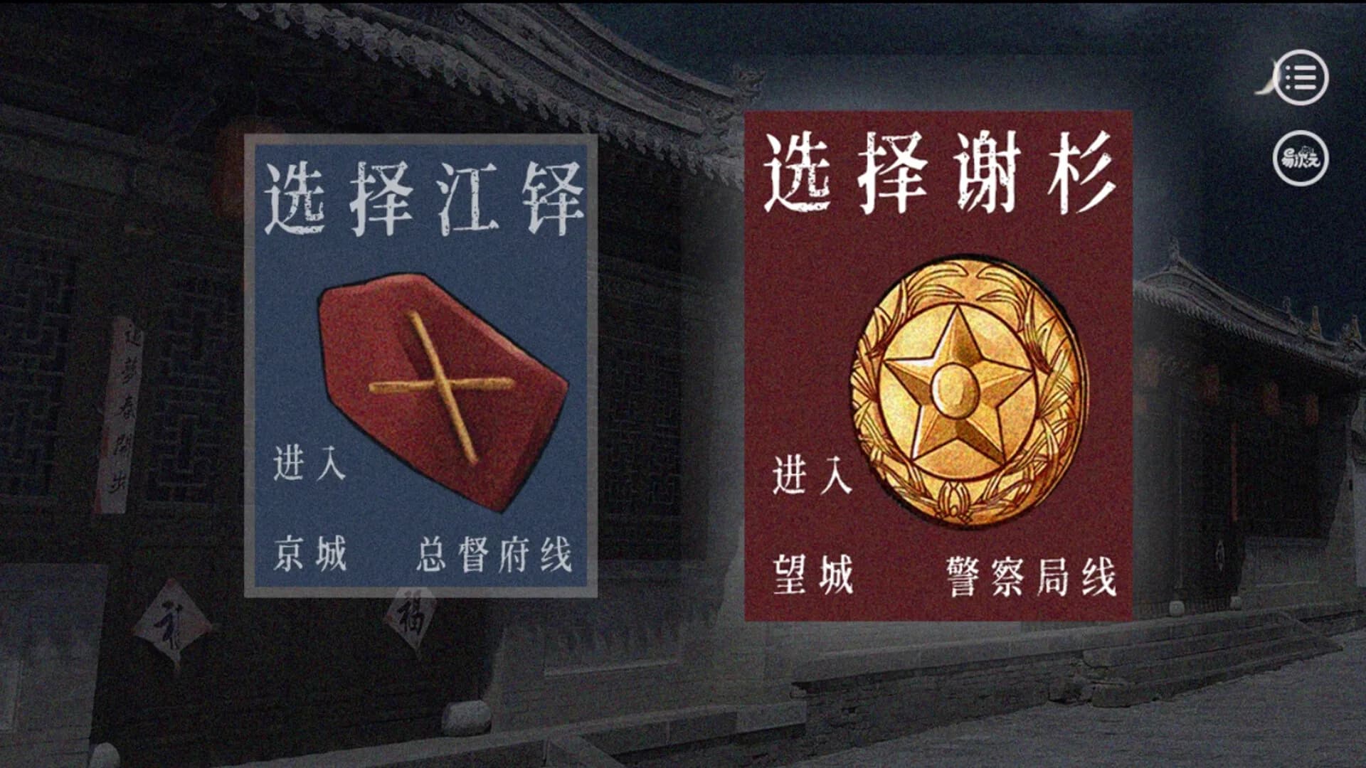 金风浏碧霄 görsel 2