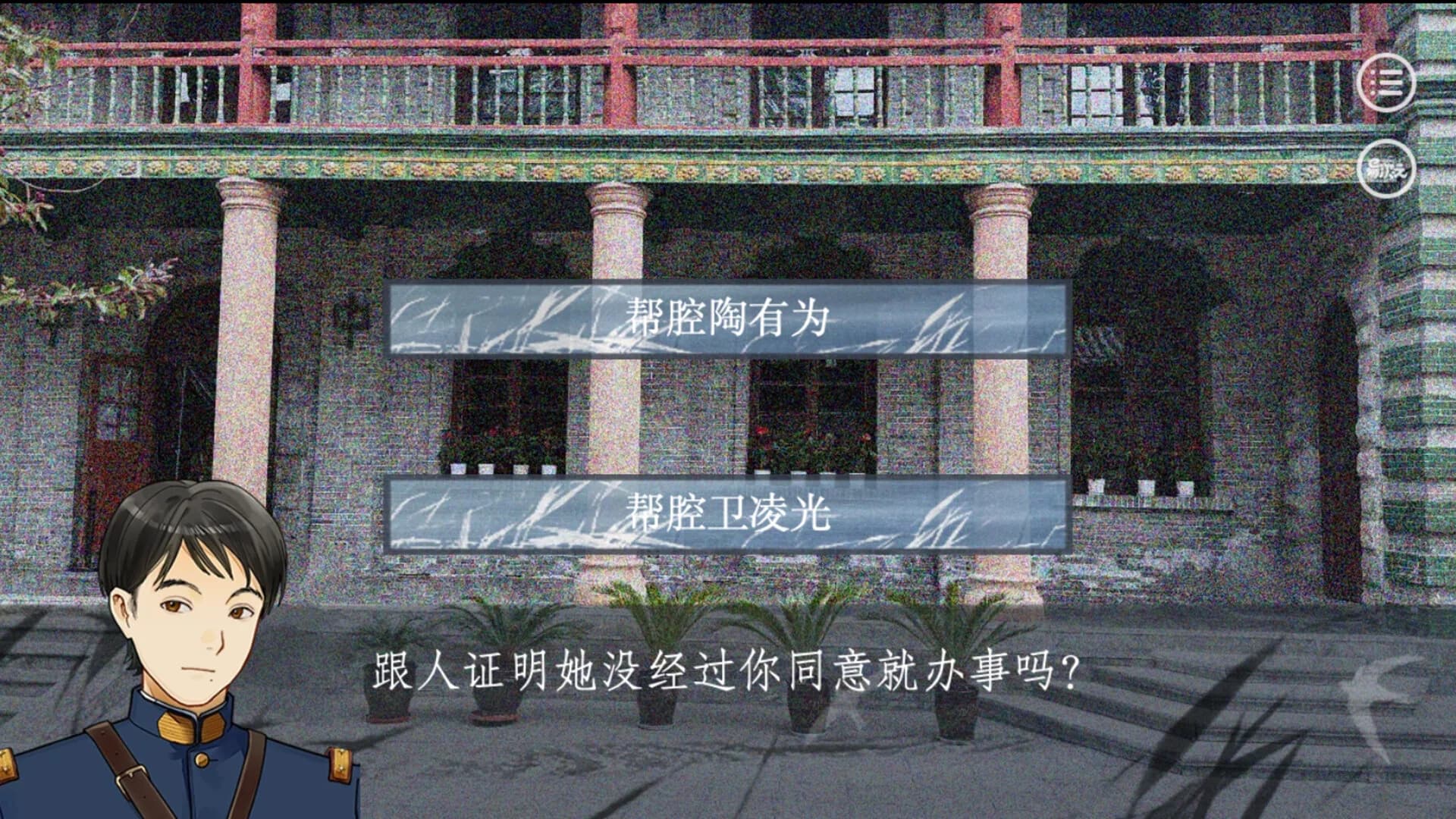 金风浏碧霄 görsel 4