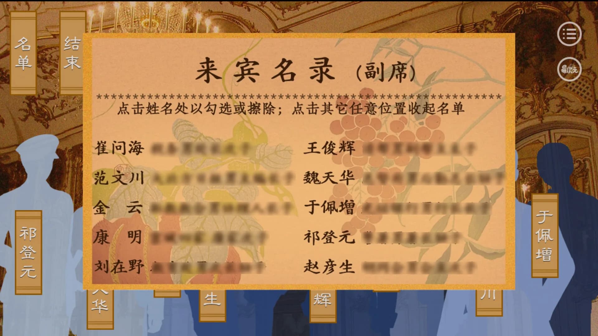金风浏碧霄 görsel 7