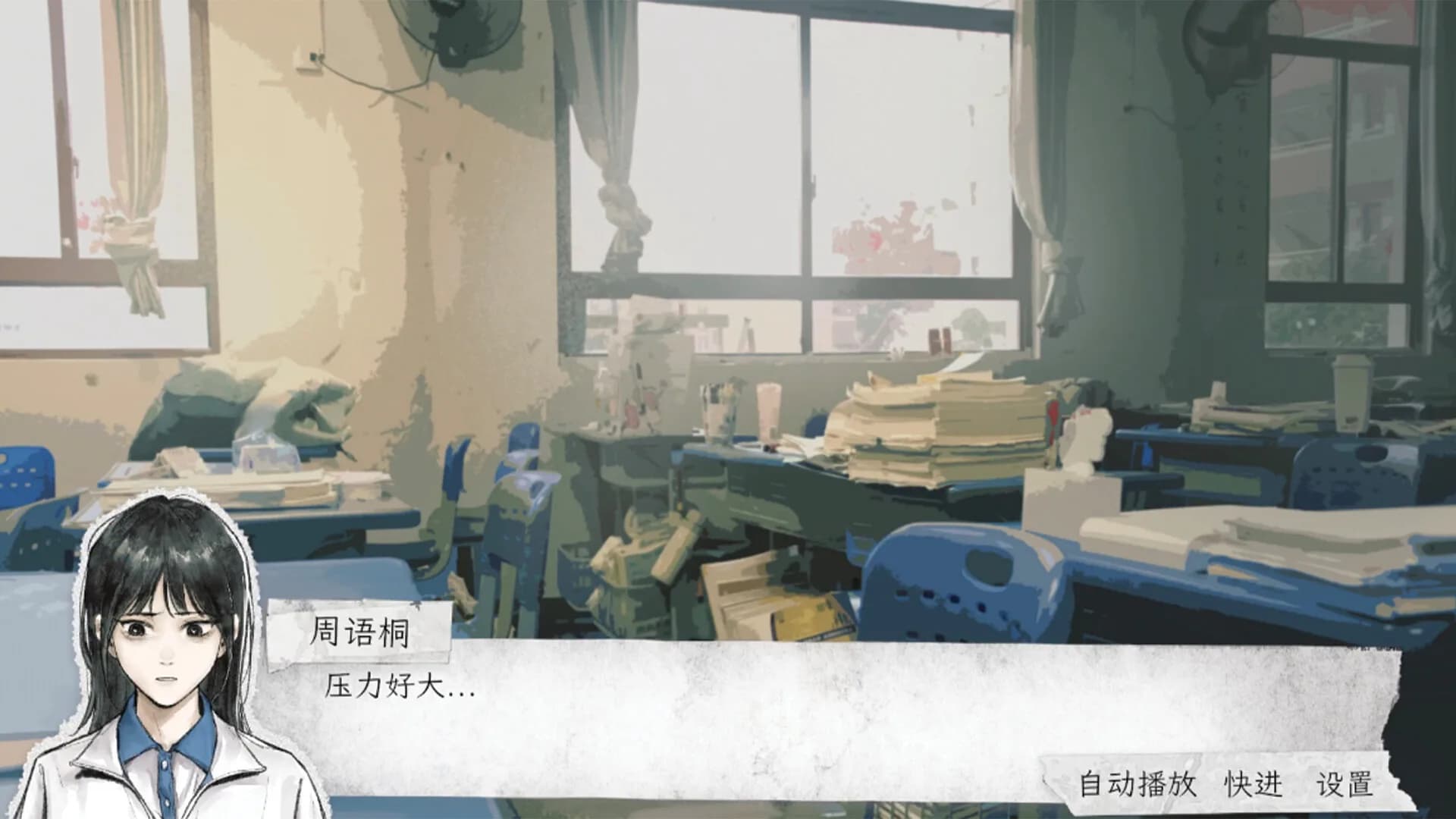 中等生 görsel 2