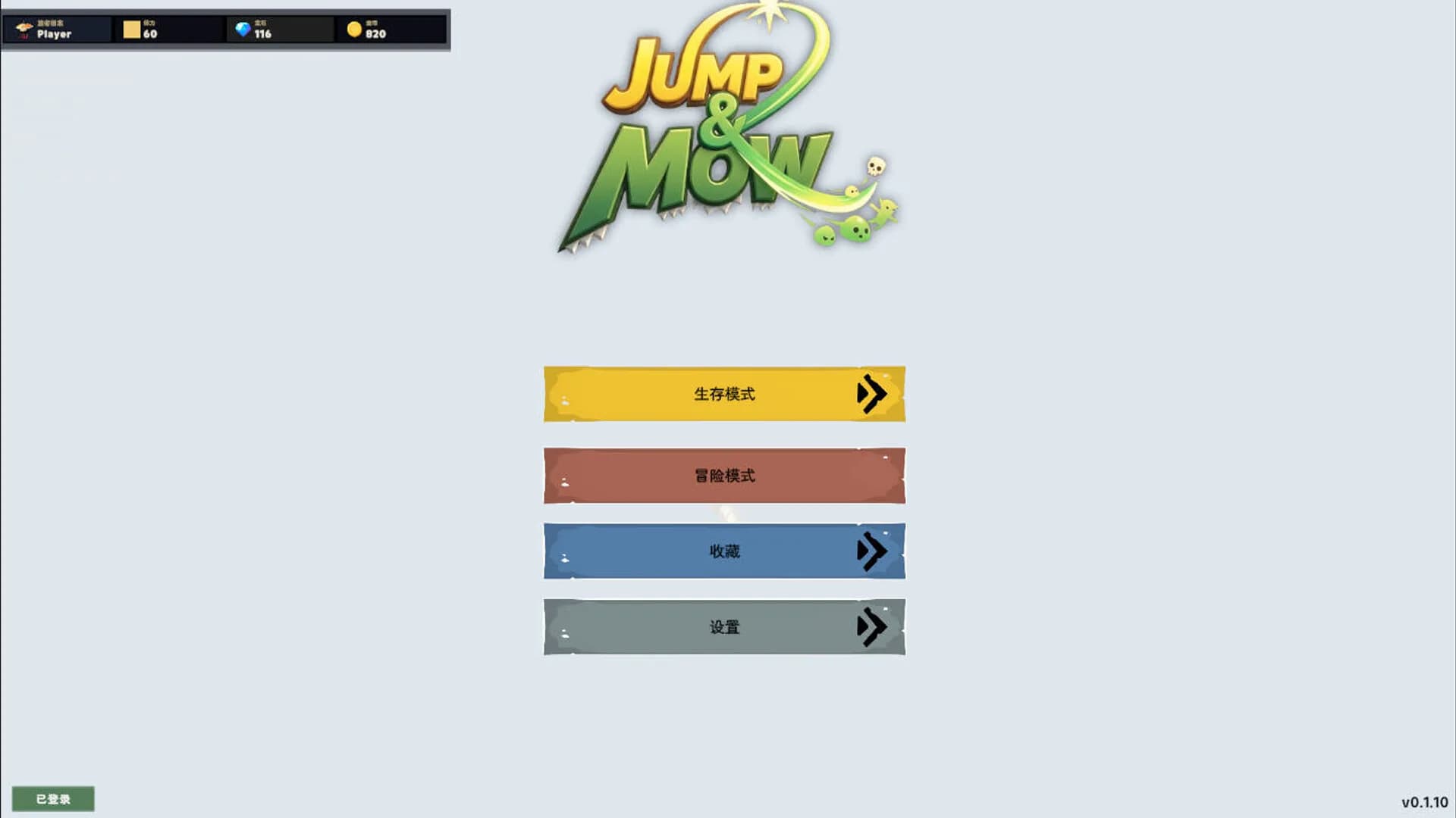 JUMP & MOW görsel 2
