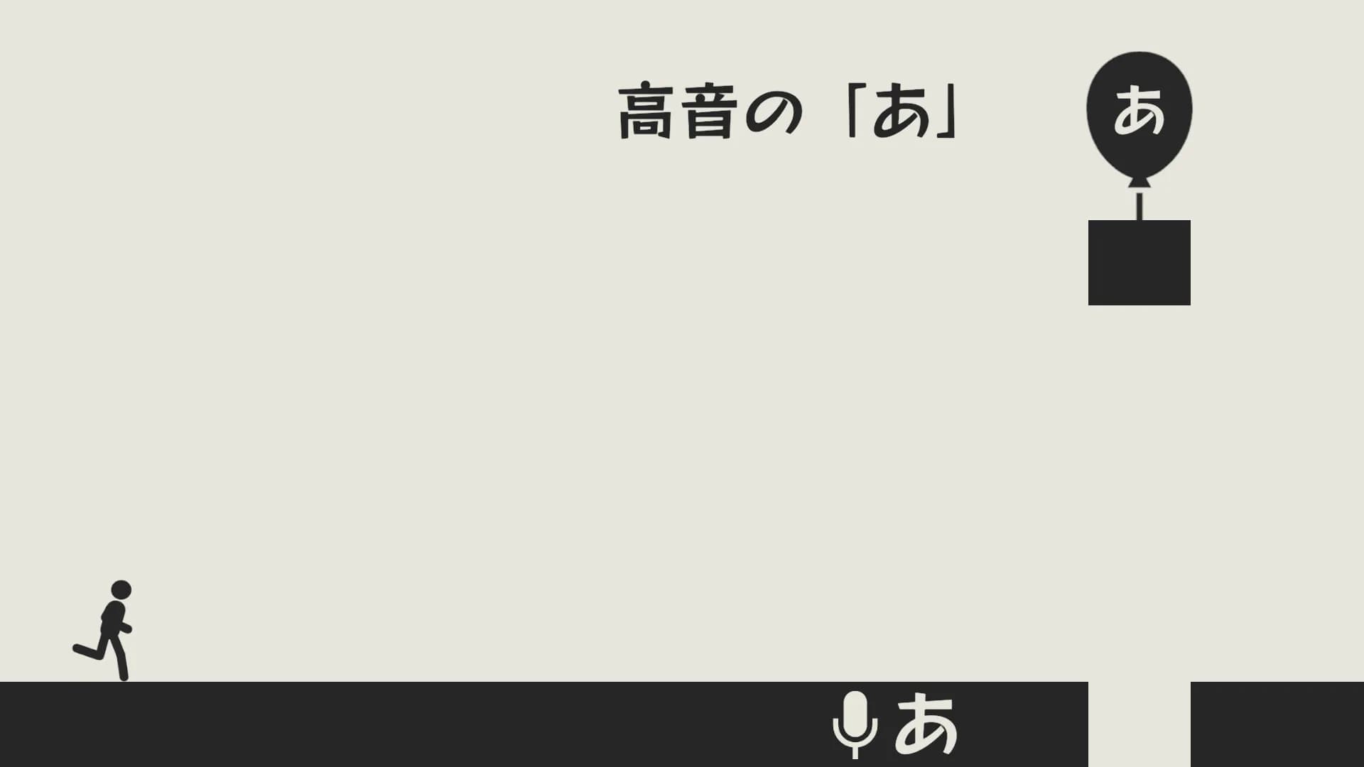 あ。あ。あ。 görsel 2