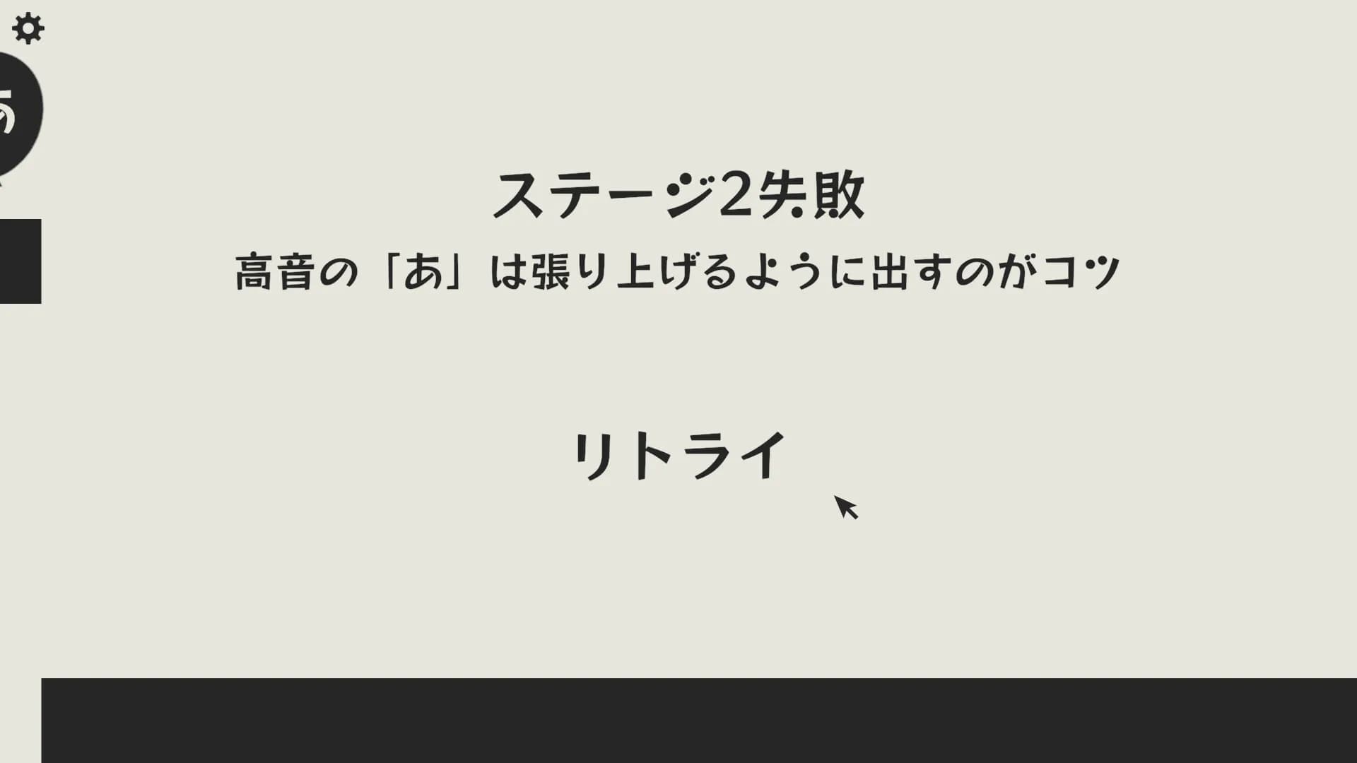 あ。あ。あ。 görsel 3
