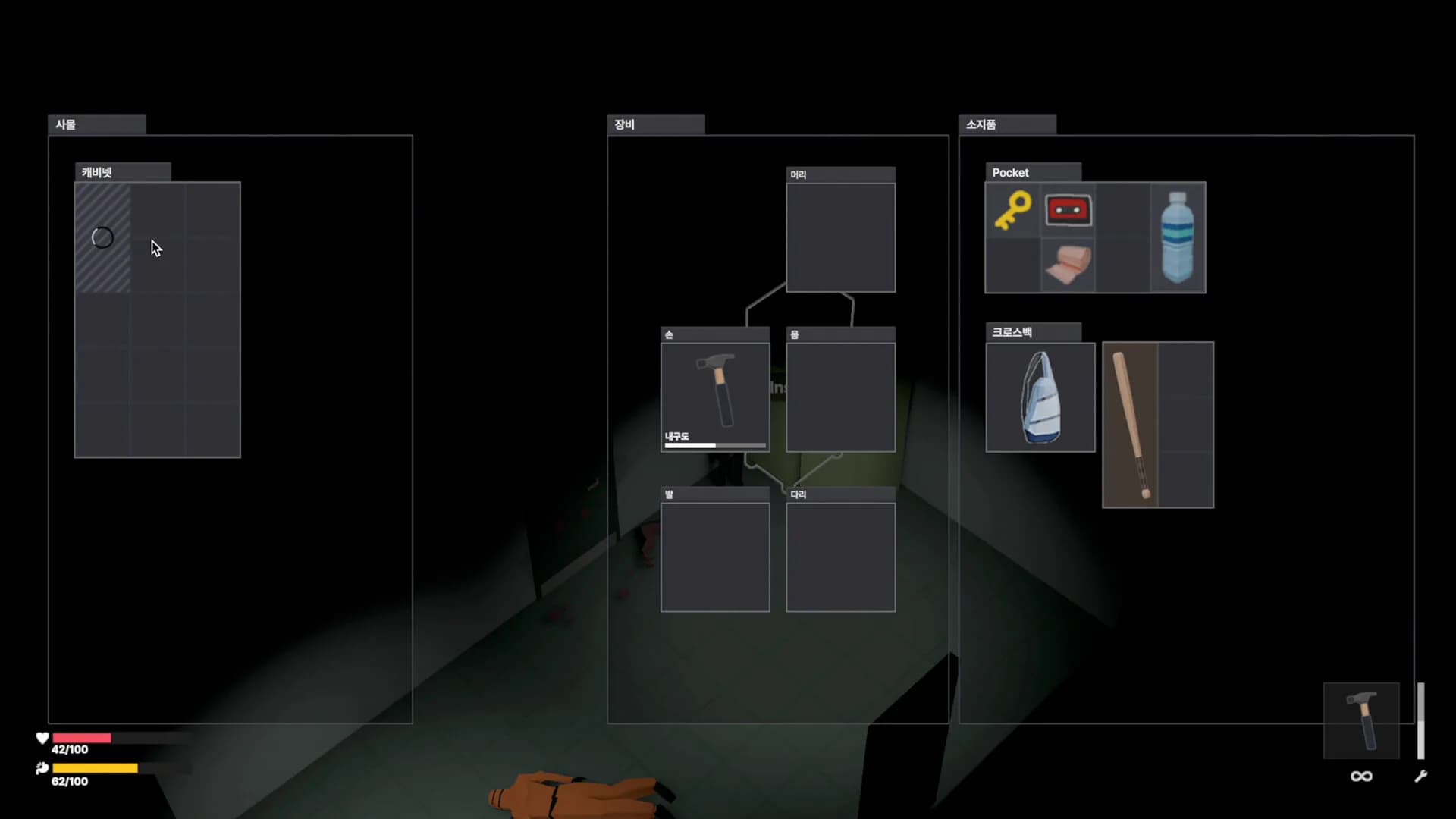 Escape Protocol görsel 6