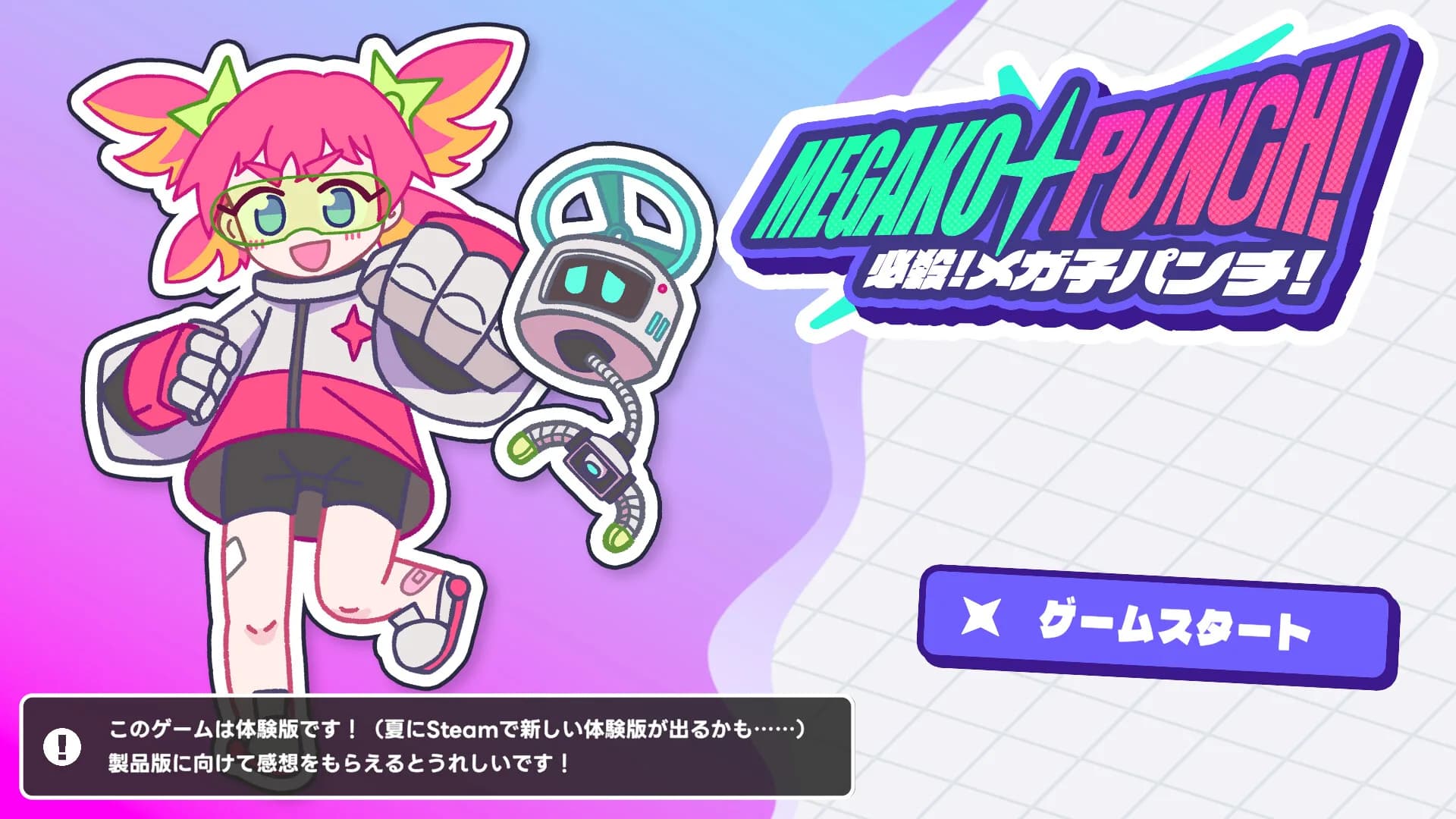 MEGAKO☆PUNCH! görsel 2