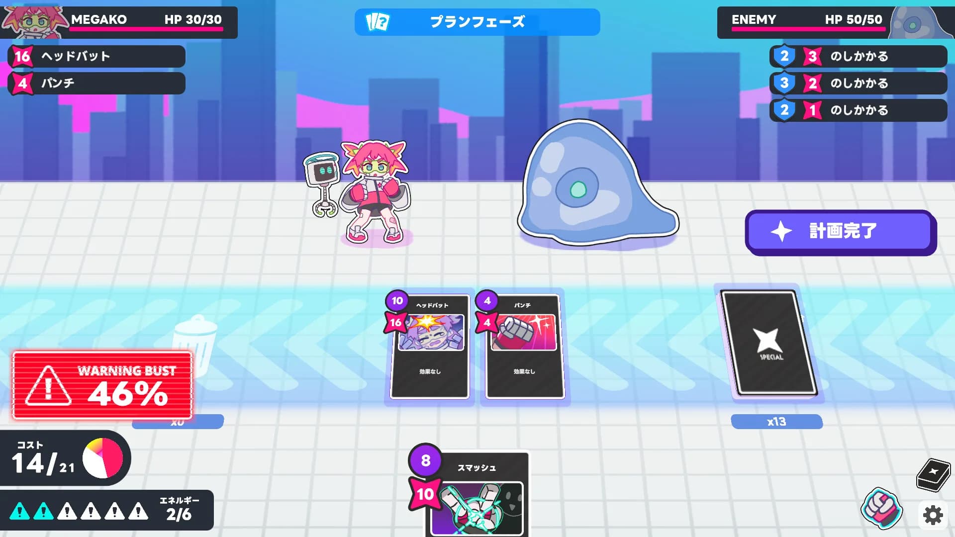 MEGAKO☆PUNCH! görsel 3