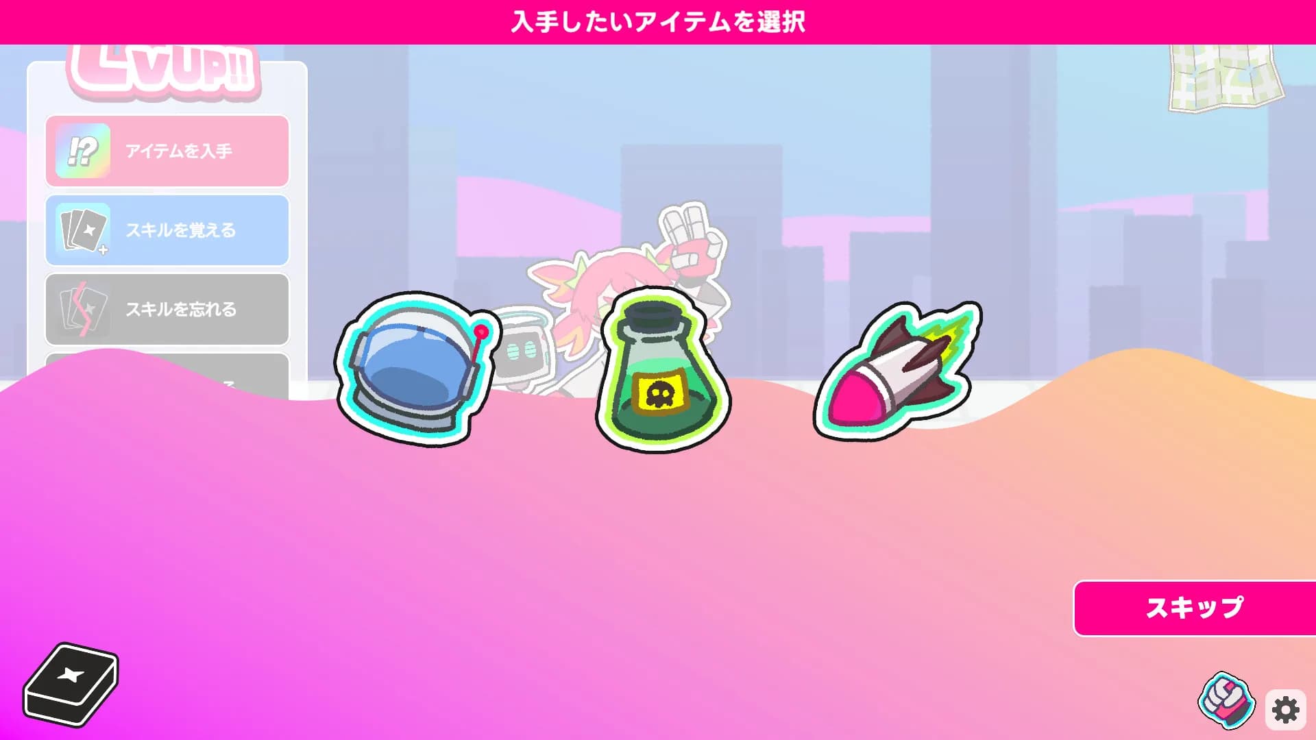 MEGAKO☆PUNCH! görsel 6