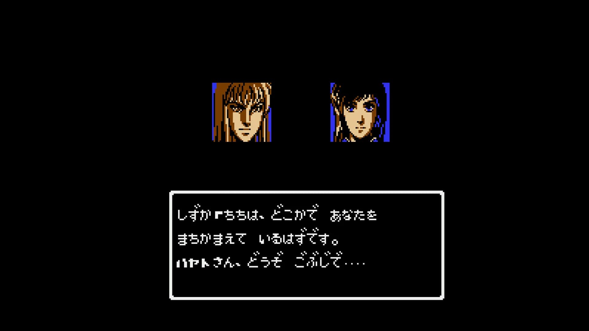 飛龍の拳 コレクション görsel 5