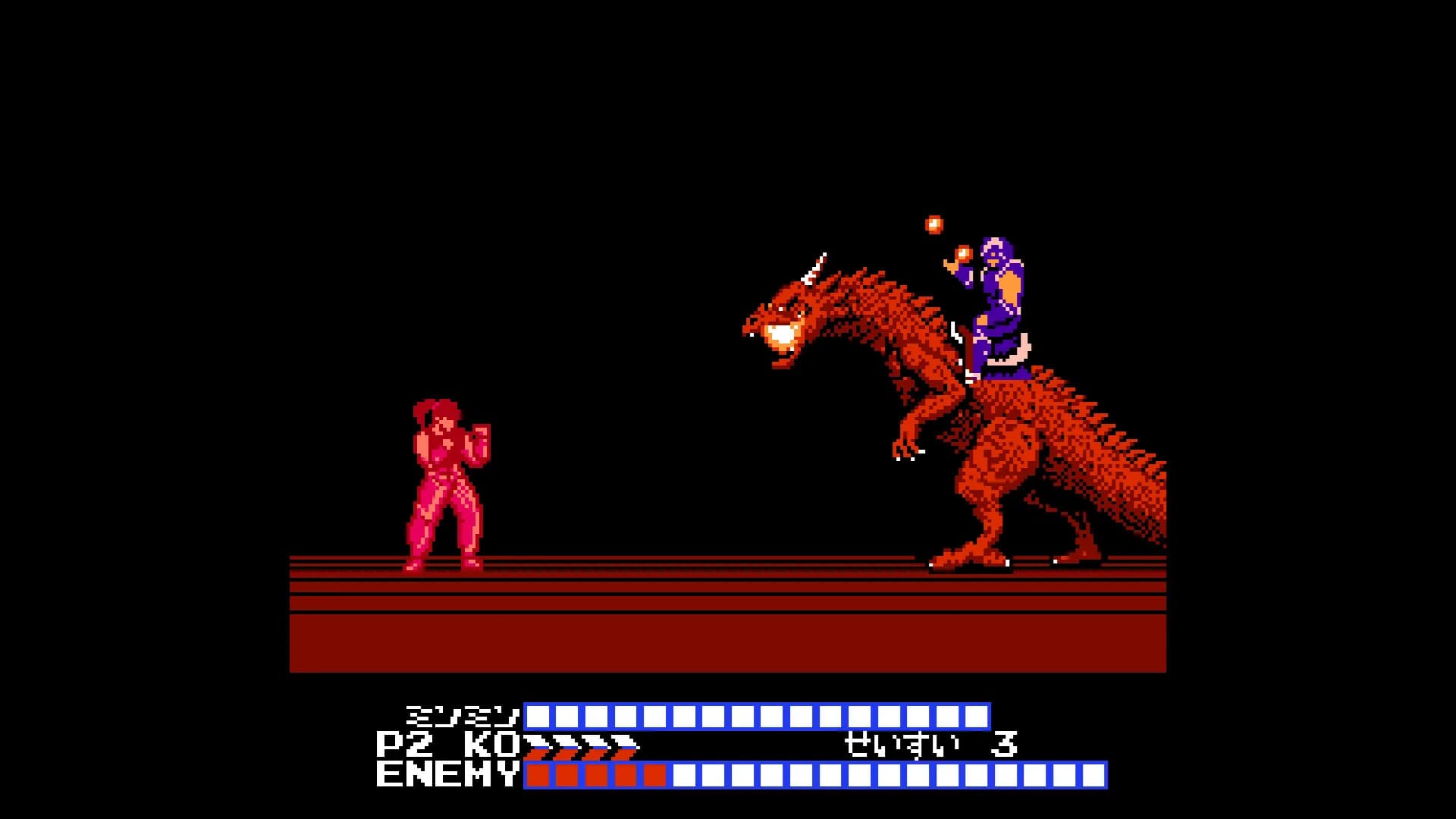 飛龍の拳 コレクション görsel 7