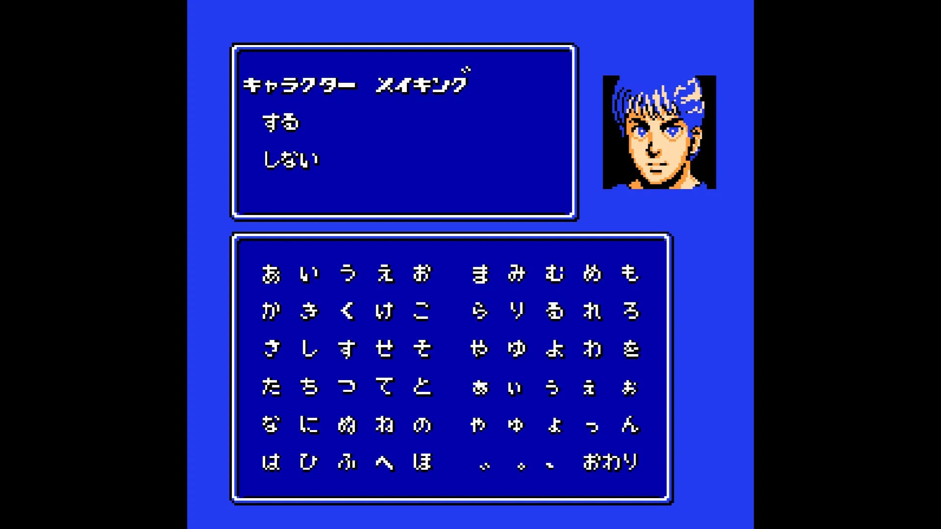 飛龍の拳 コレクション görsel 8