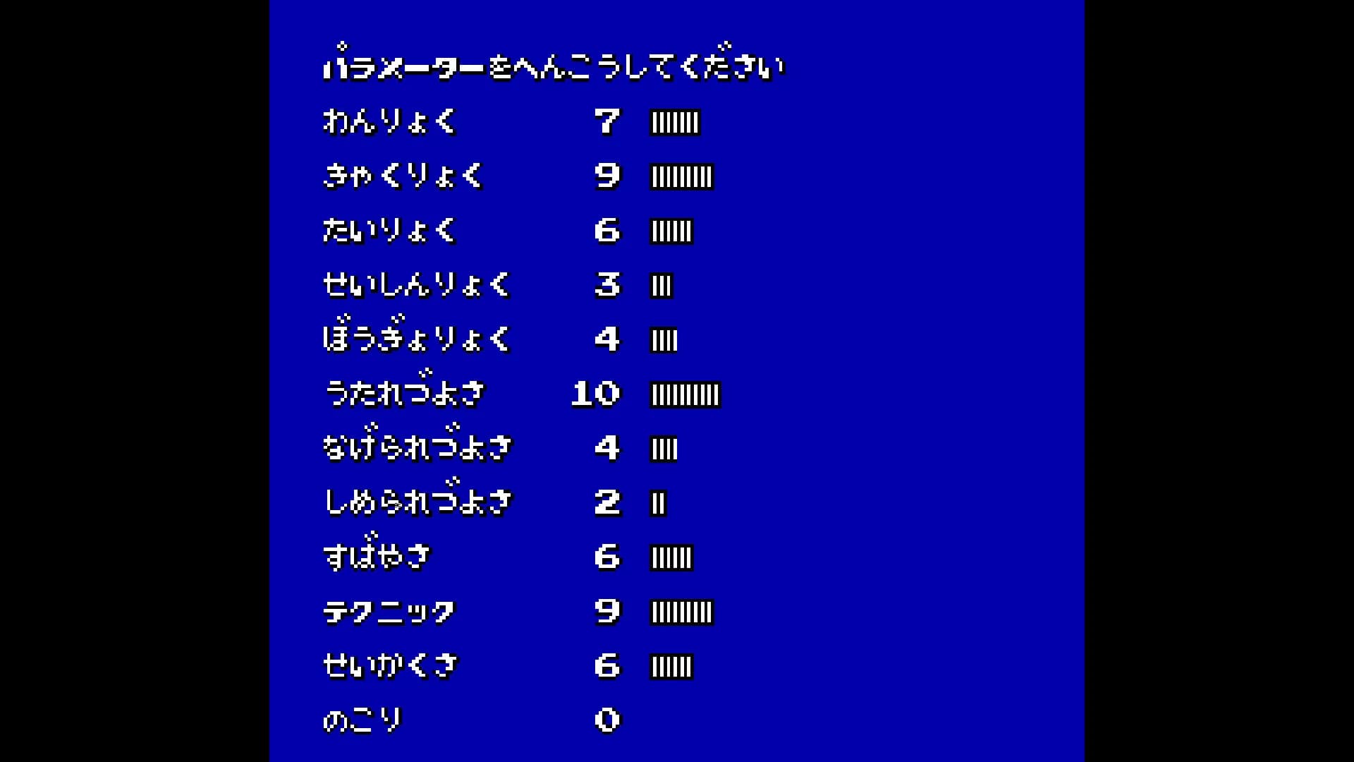 飛龍の拳 コレクション görsel 9