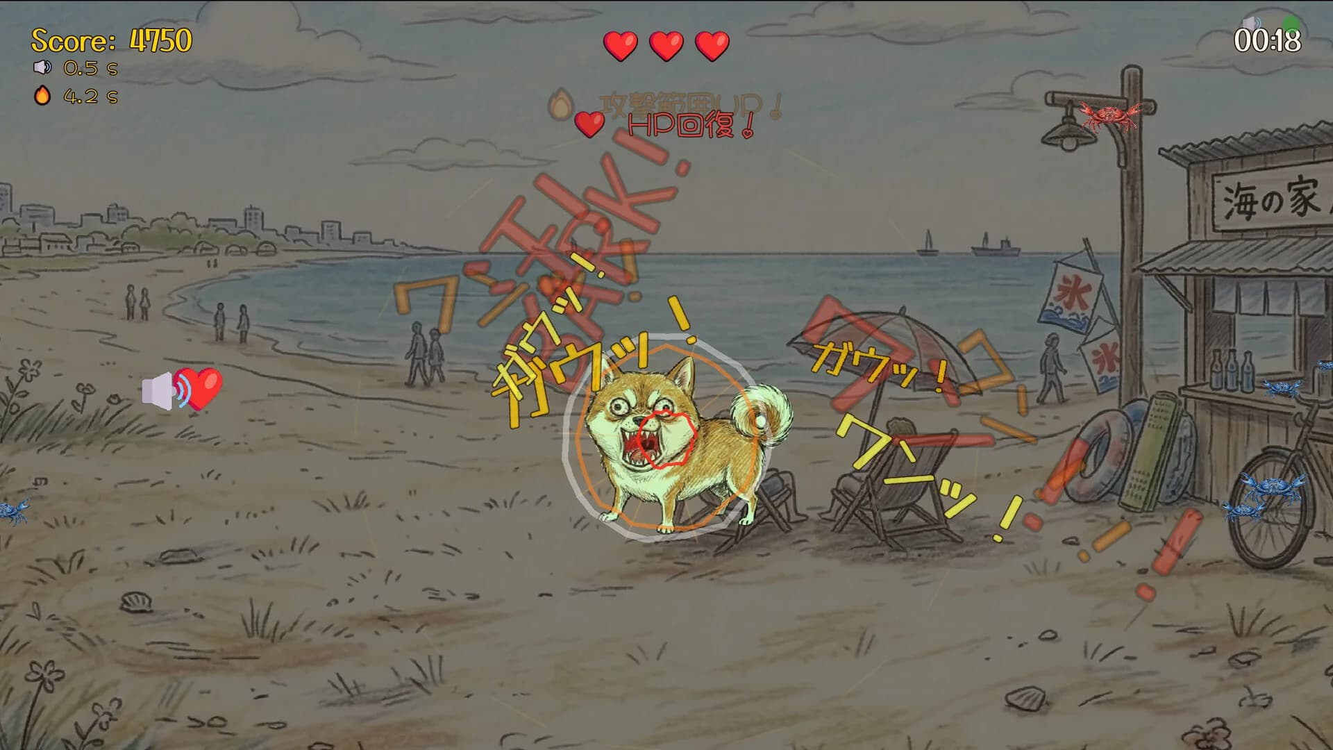 Bow-wow Battle görsel 4
