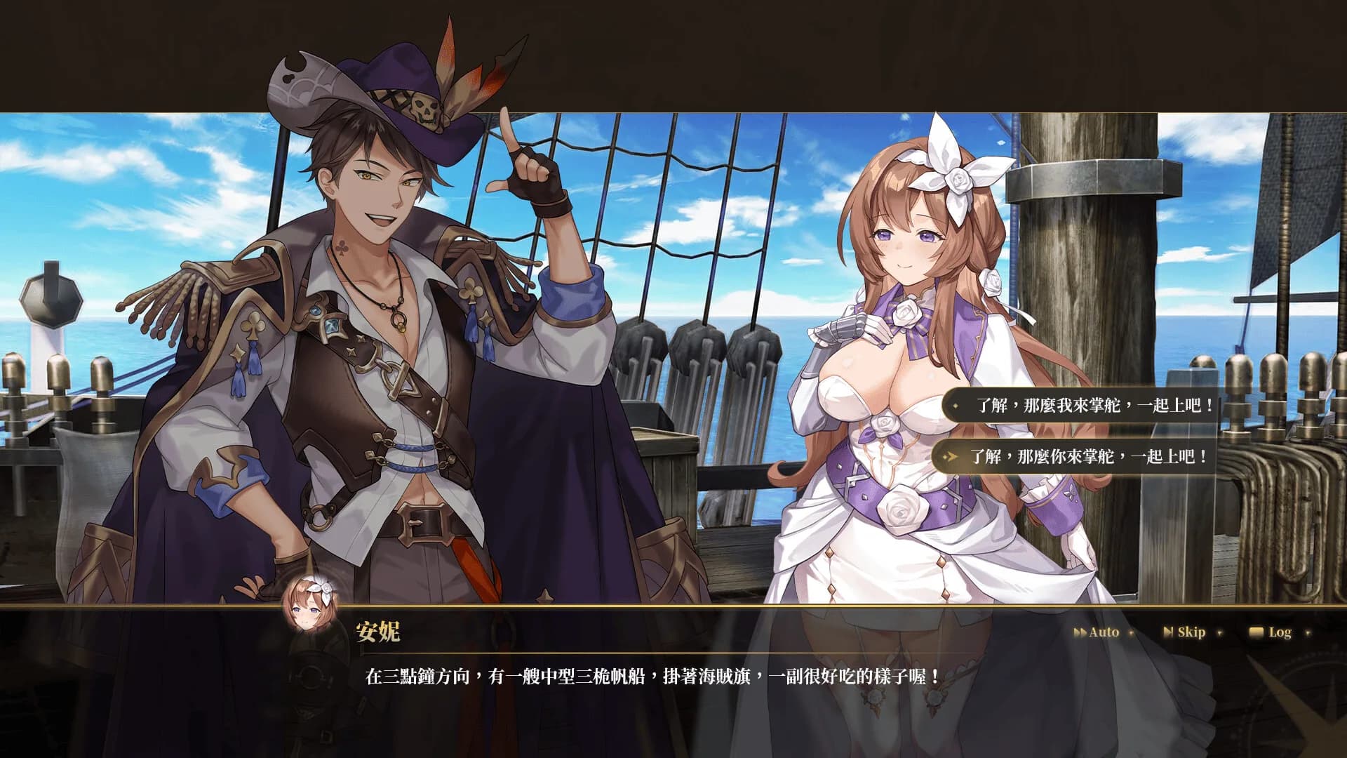 Glowstick Pirates: Harem Conquest görsel 12