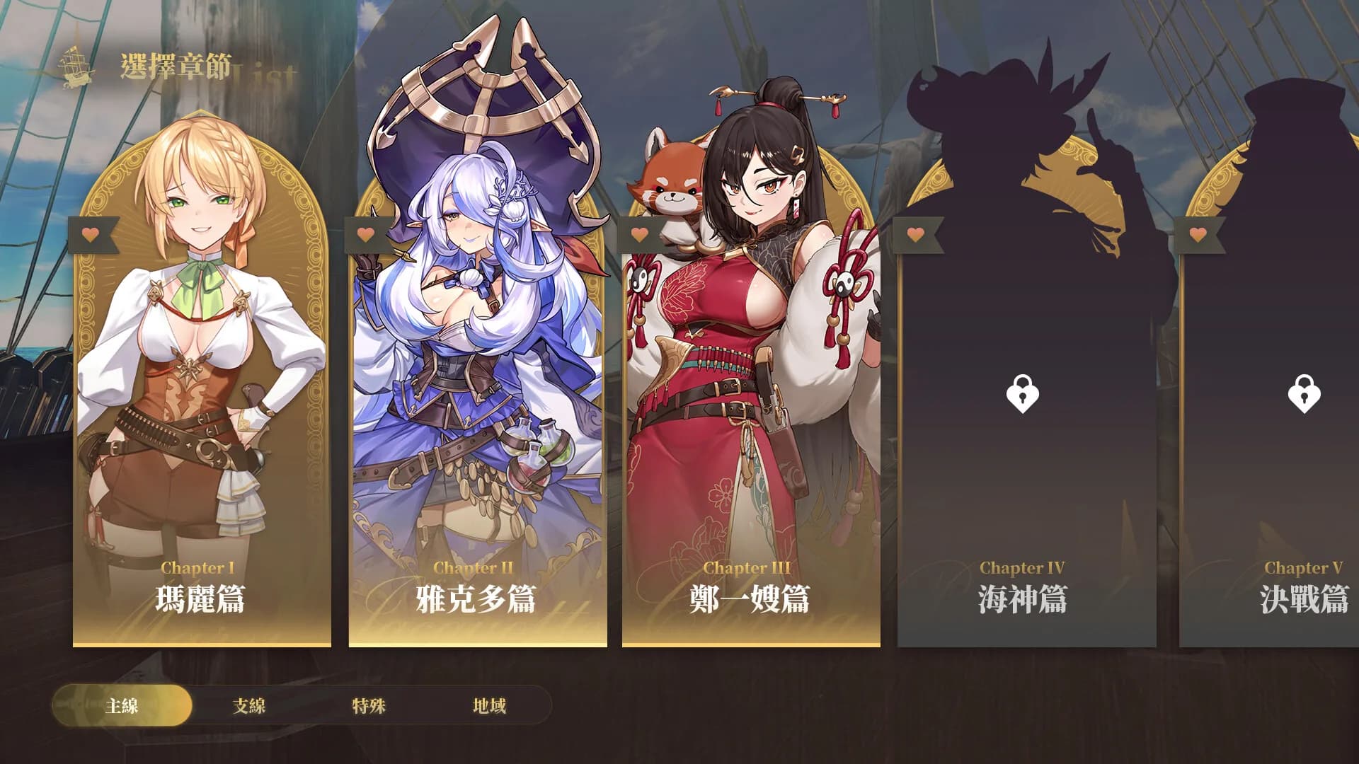 Glowstick Pirates: Harem Conquest görsel 13