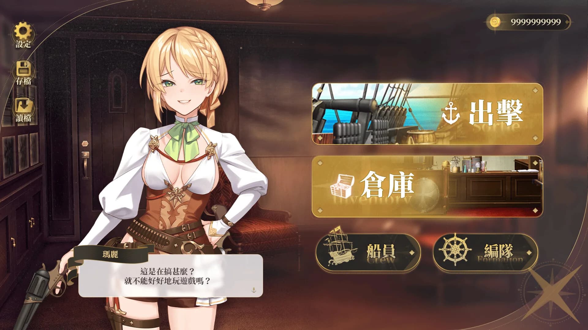 Glowstick Pirates: Harem Conquest görsel 9