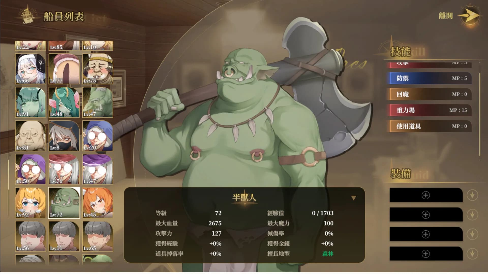 Glowstick Pirates: Harem Conquest görsel 11