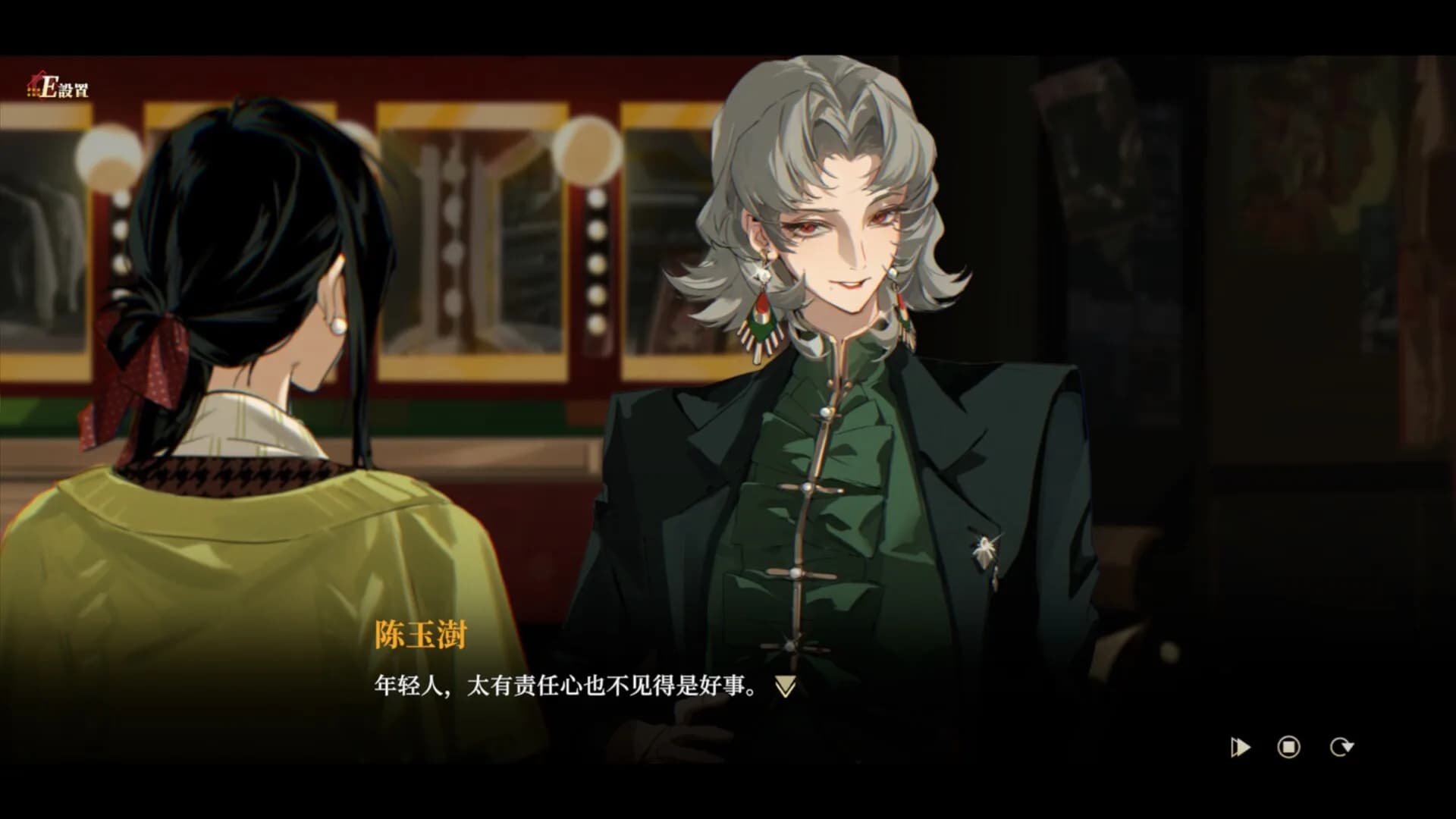 落幕之前 Before the Fall görsel 4