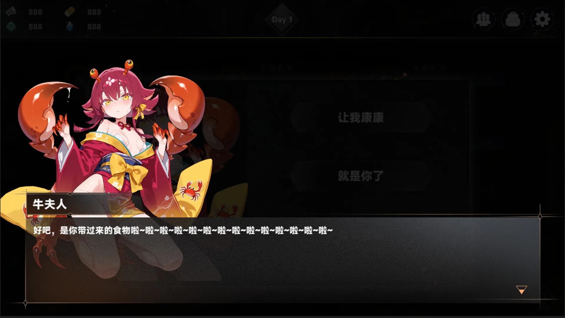 魅魔深渊：三十天生存法则 görsel 3