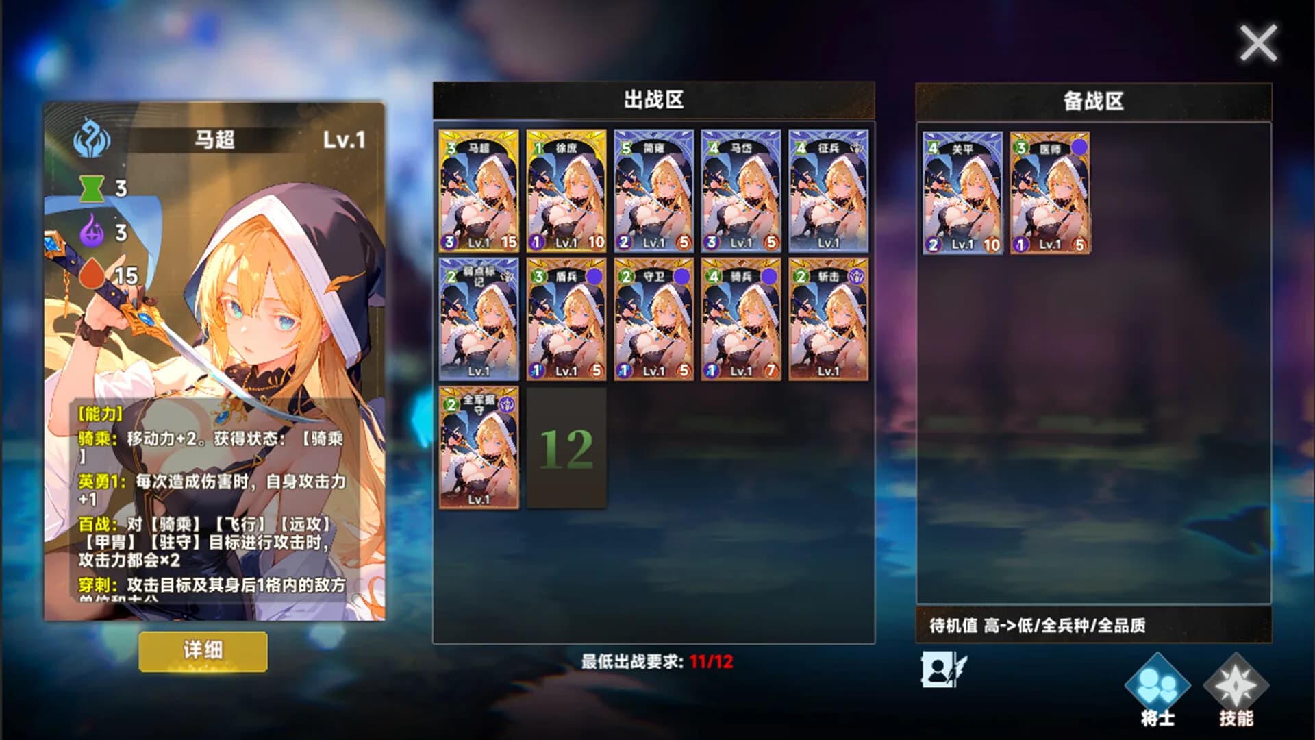 魅魔深渊：三十天生存法则 görsel 4