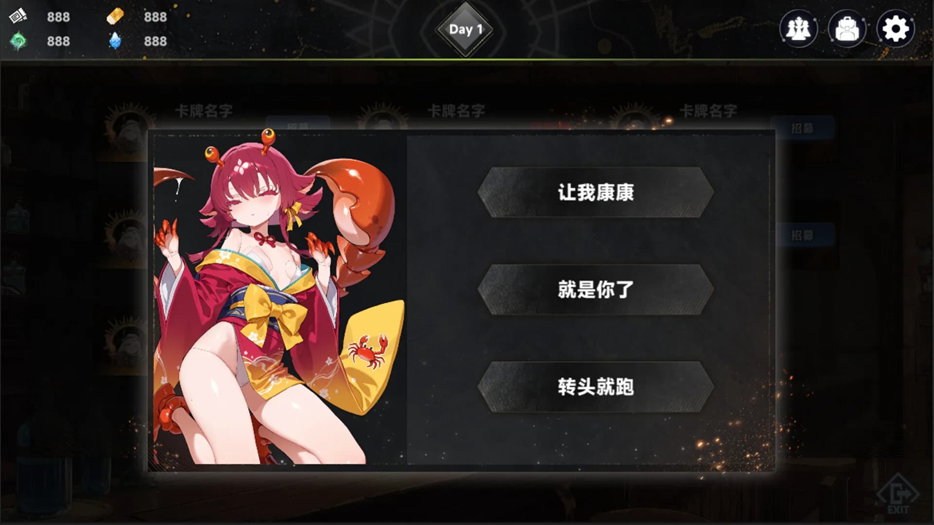 魅魔深渊：三十天生存法则 görsel 6