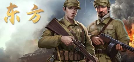 东方 görsel 1