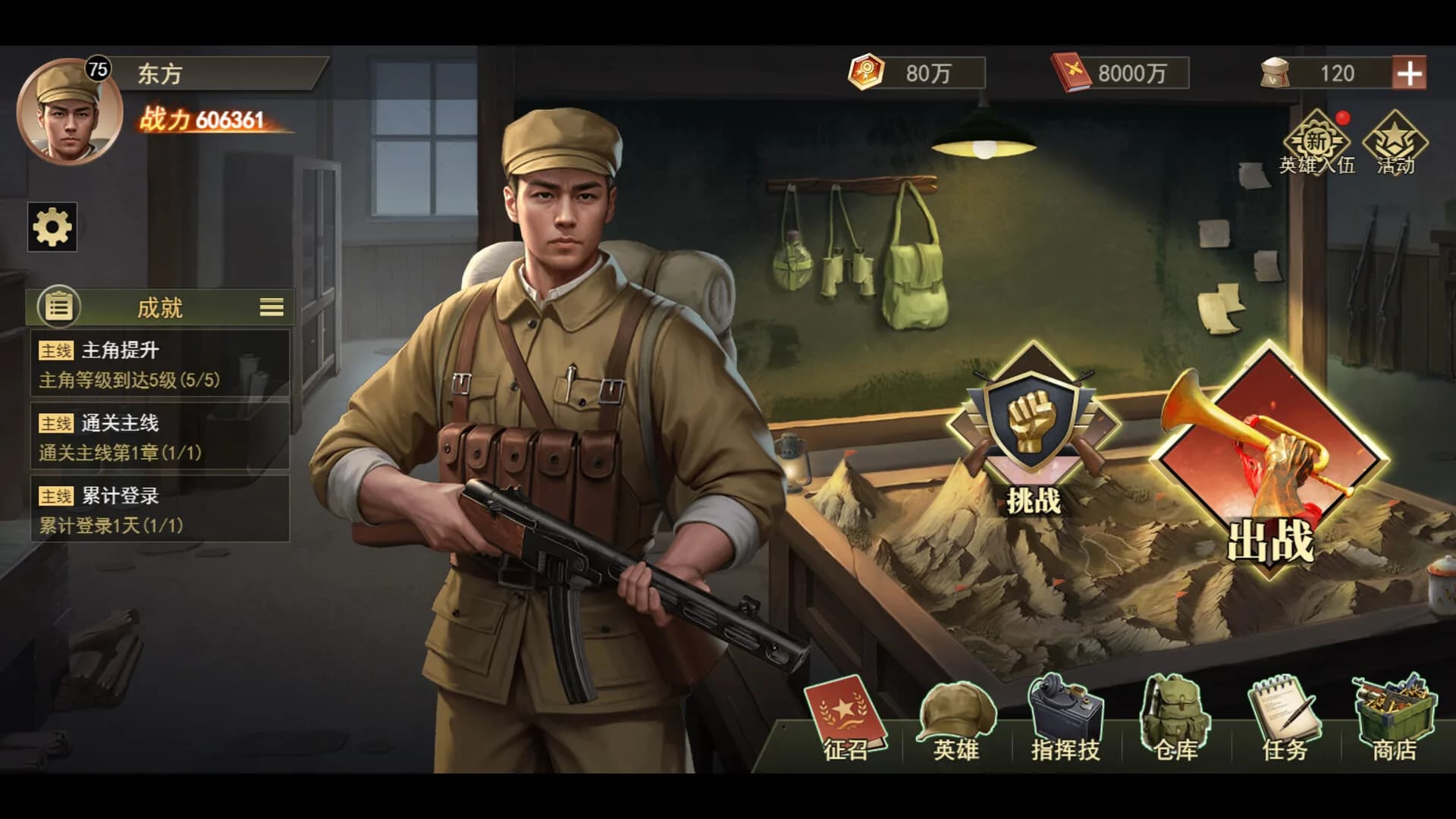 东方 görsel 2