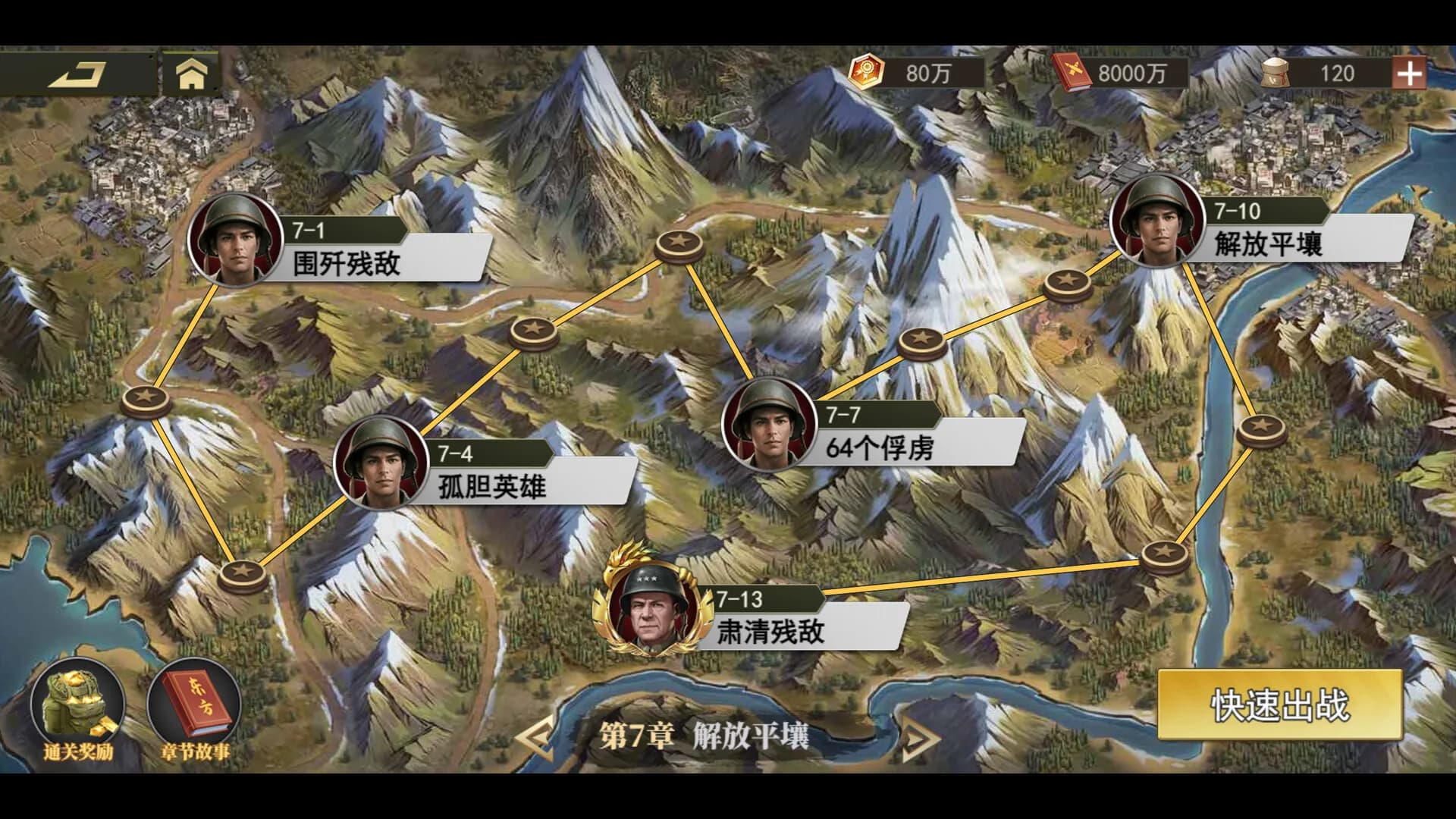 东方 görsel 3