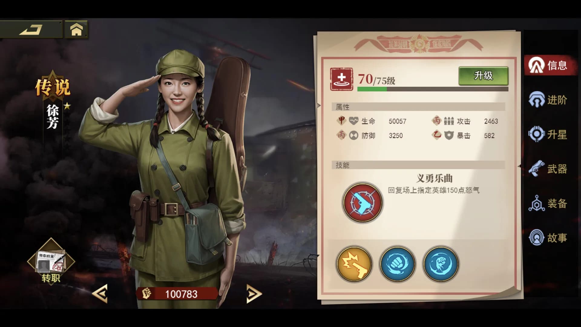 东方 görsel 4