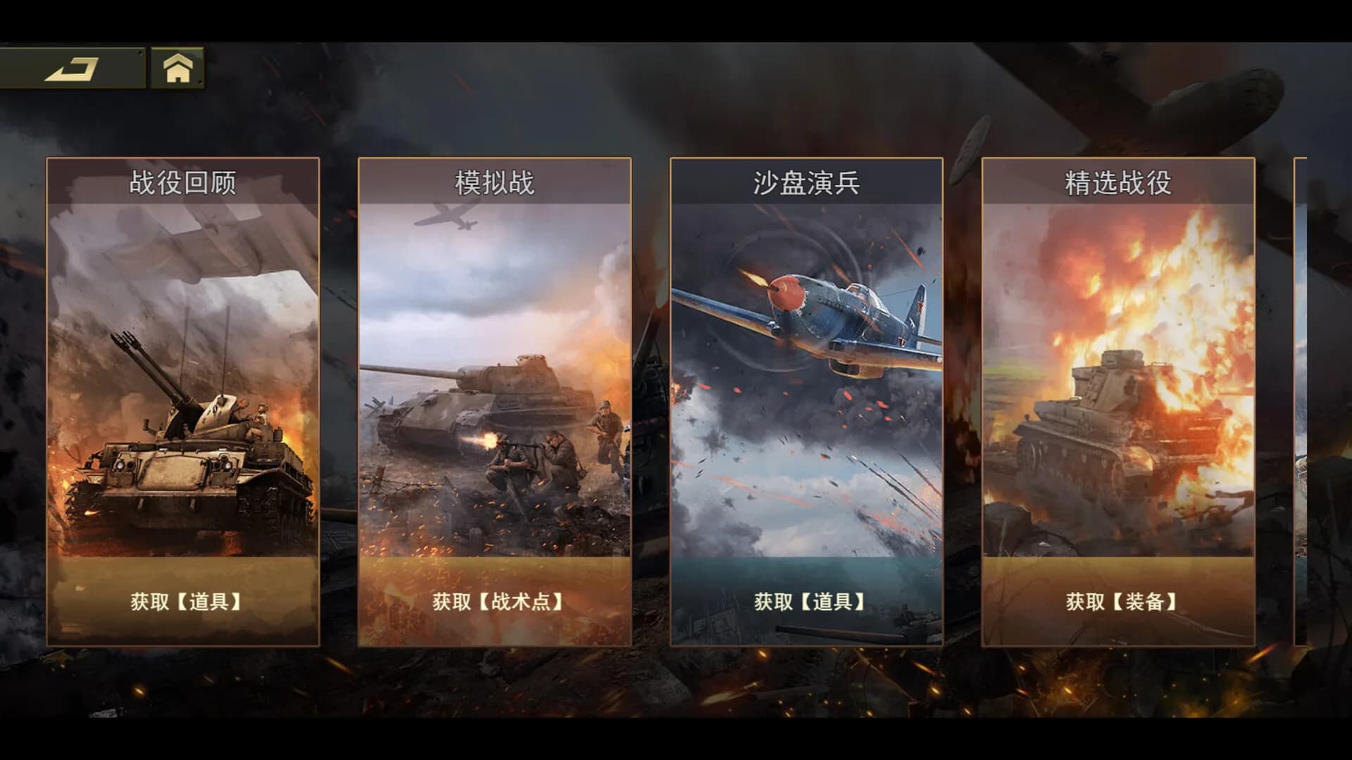 东方 görsel 5