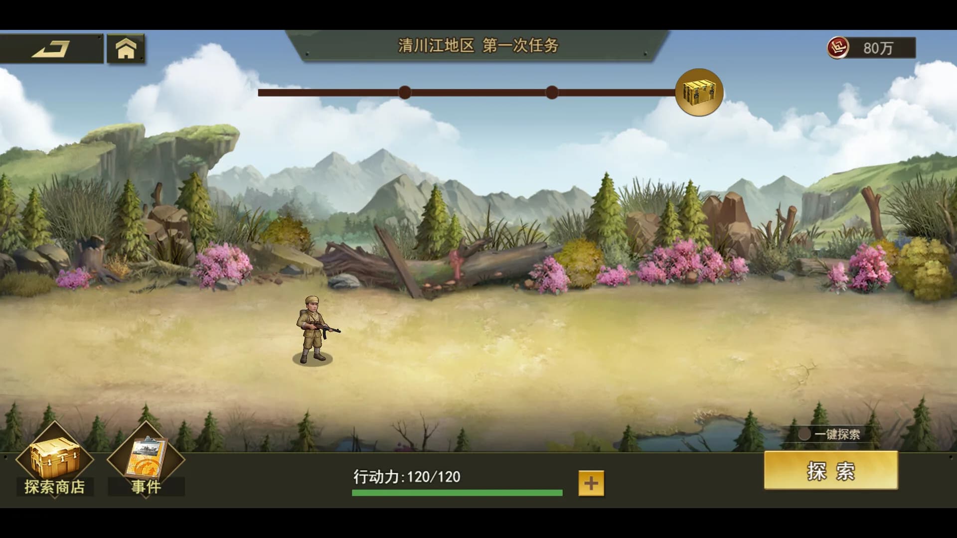 东方 görsel 8