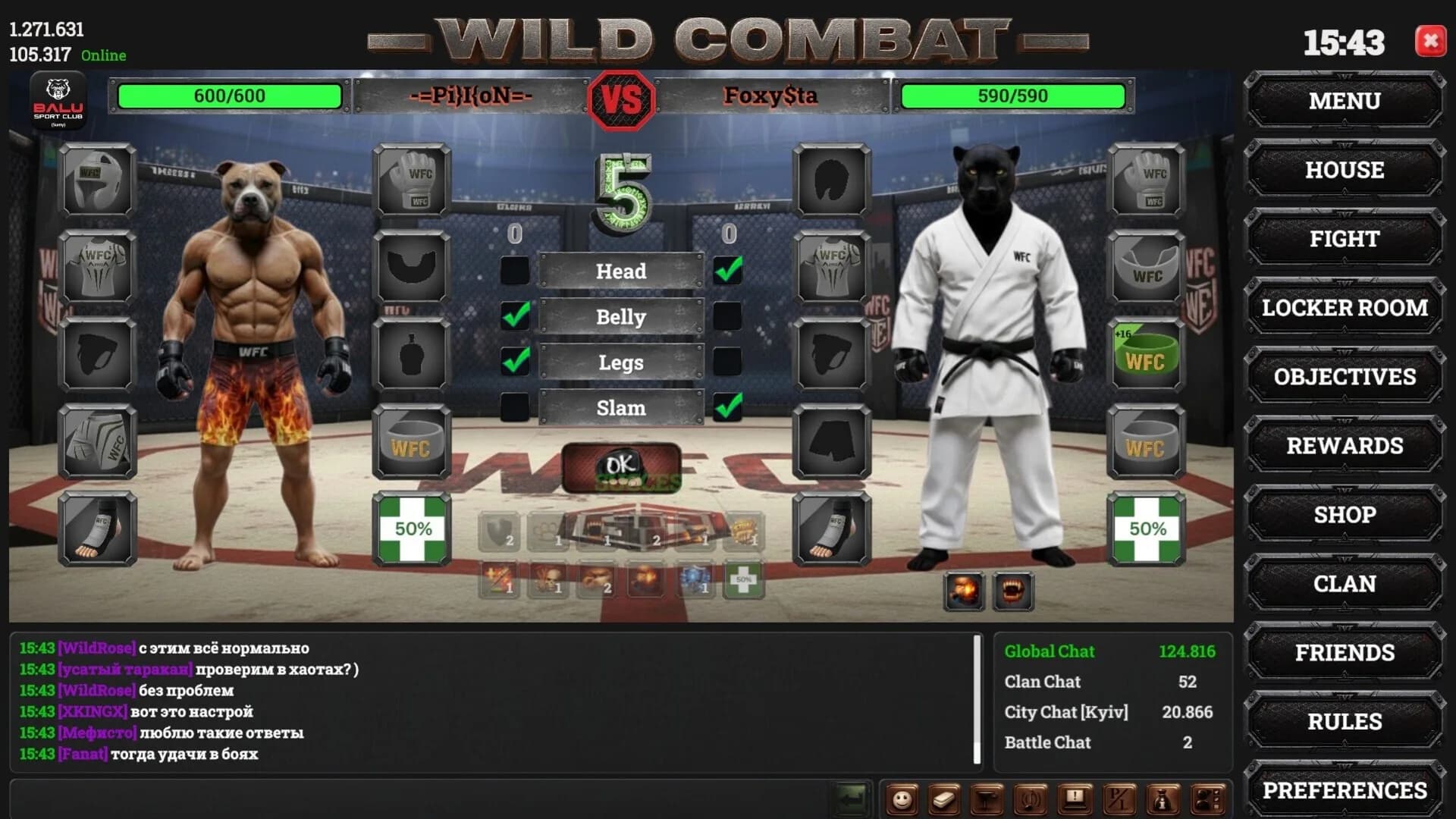 Wild Combat görsel 3