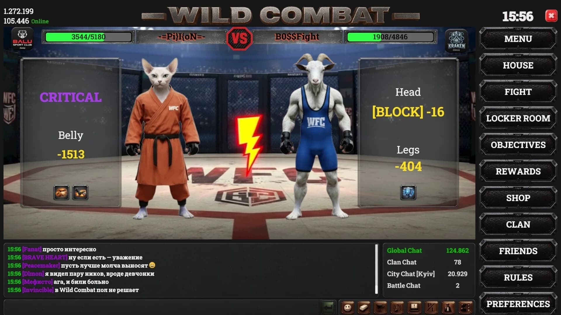 Wild Combat görsel 4
