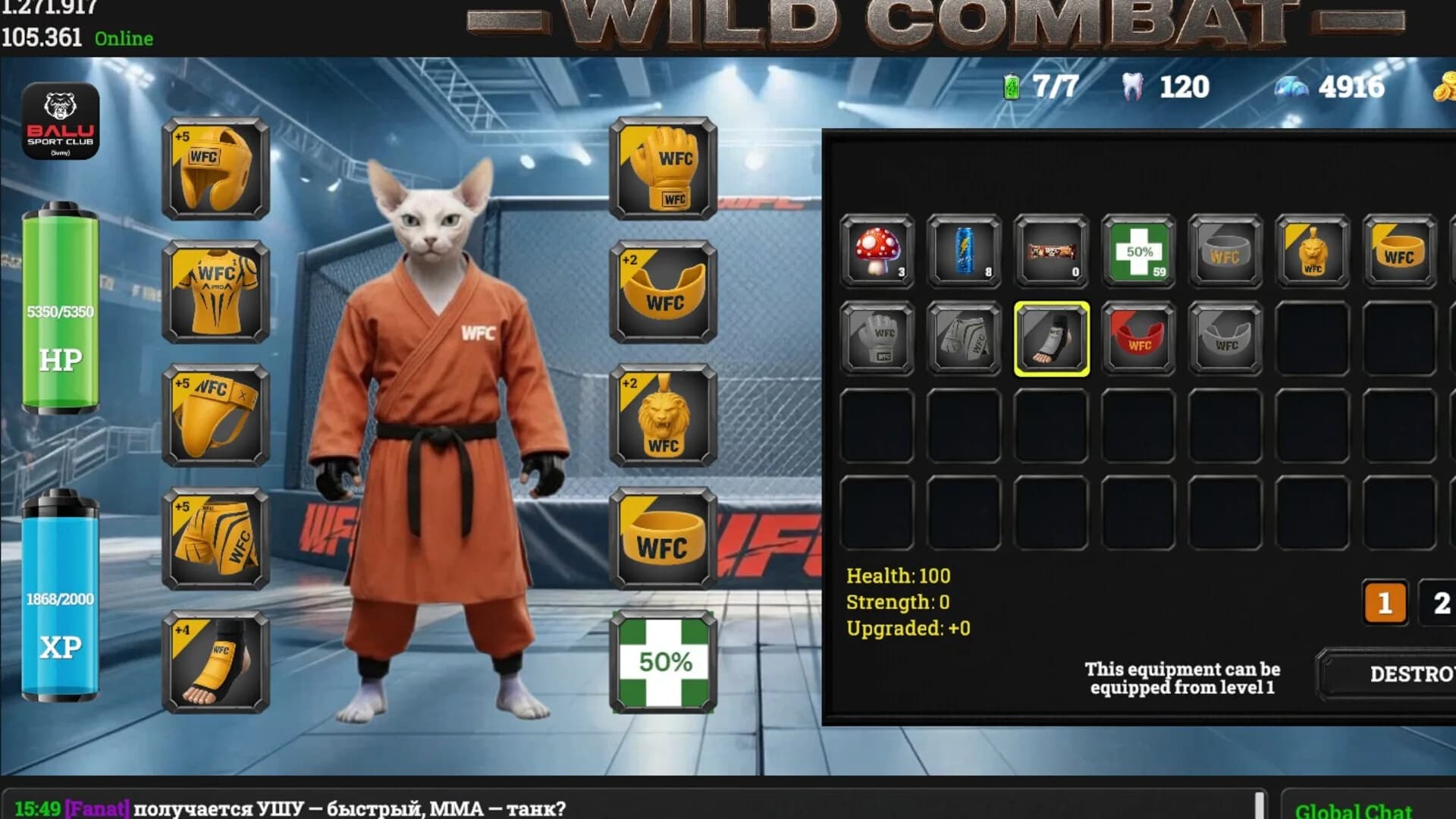 Wild Combat görsel 6