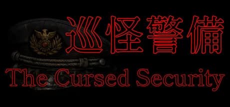 巡怪警備 -The Cursed Security- görsel 1