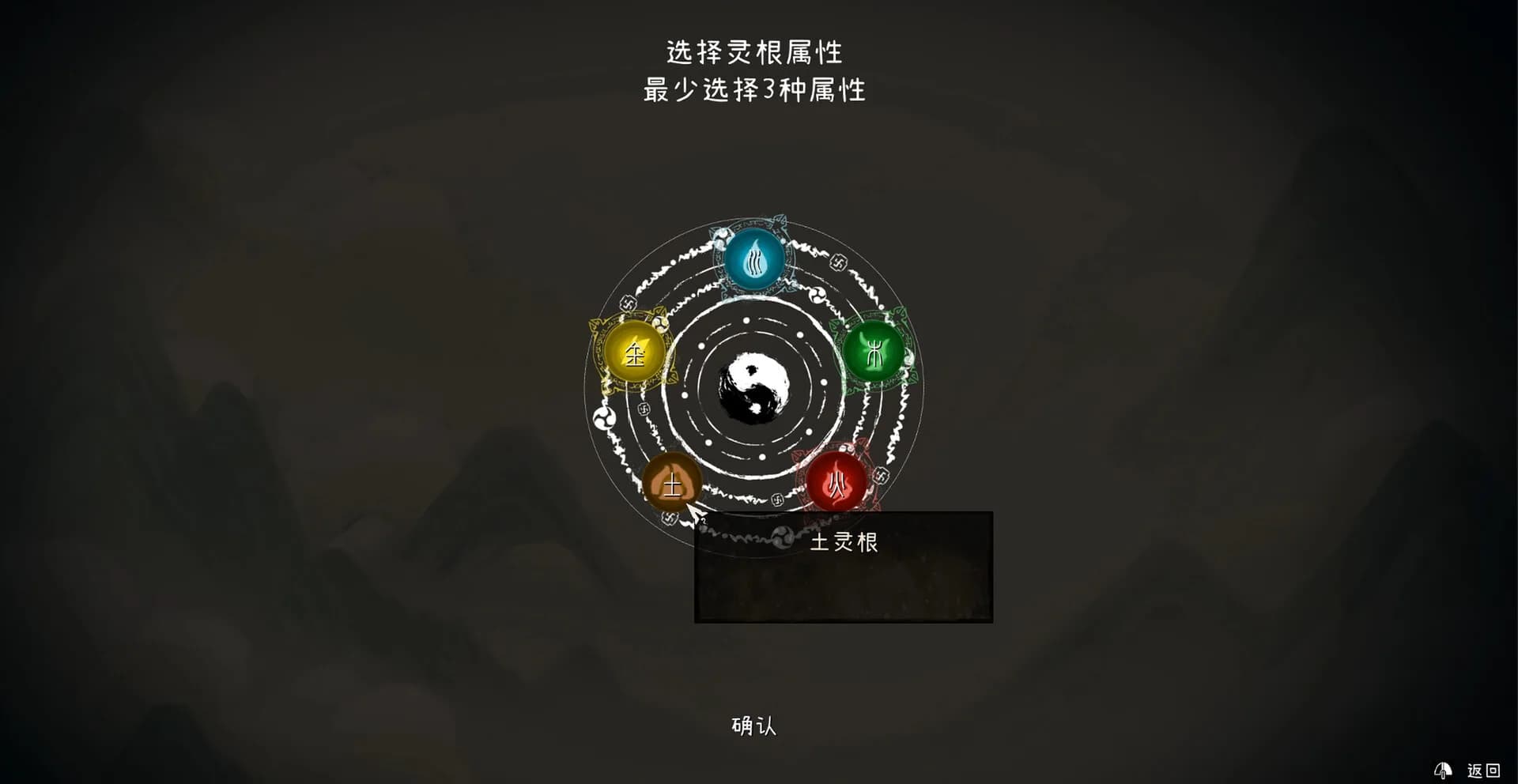 归墟 görsel 12