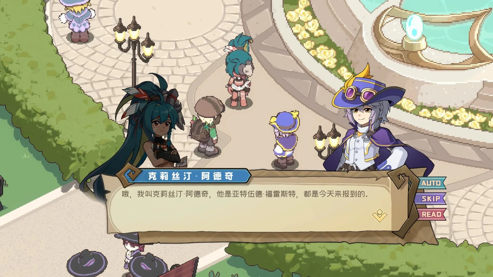 魔律物语-韦德霍尔克学院(Magos-Wadeholke) görsel 9