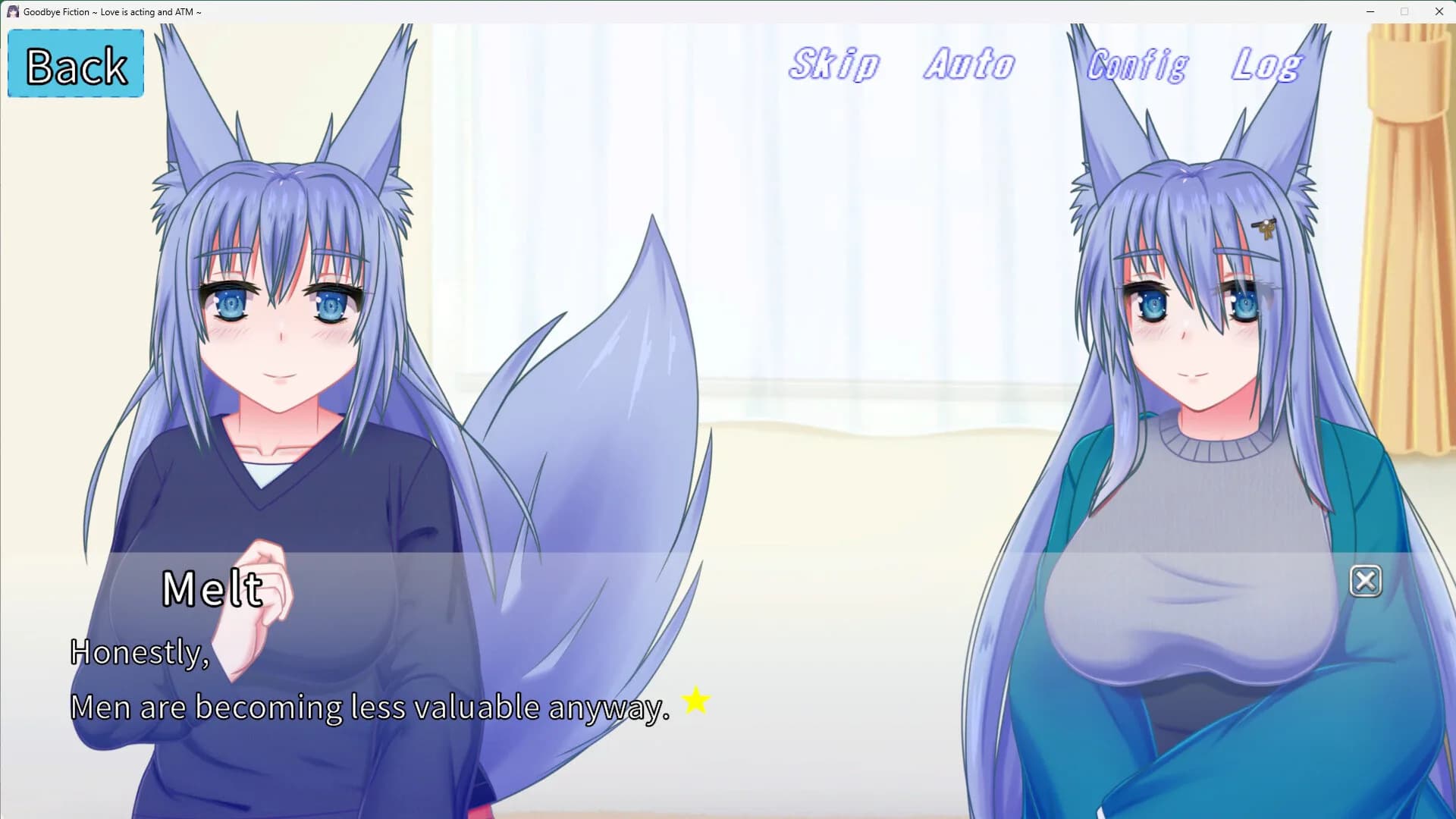 さよなら虚構～愛は演技でＡＴＭ～ görsel 7