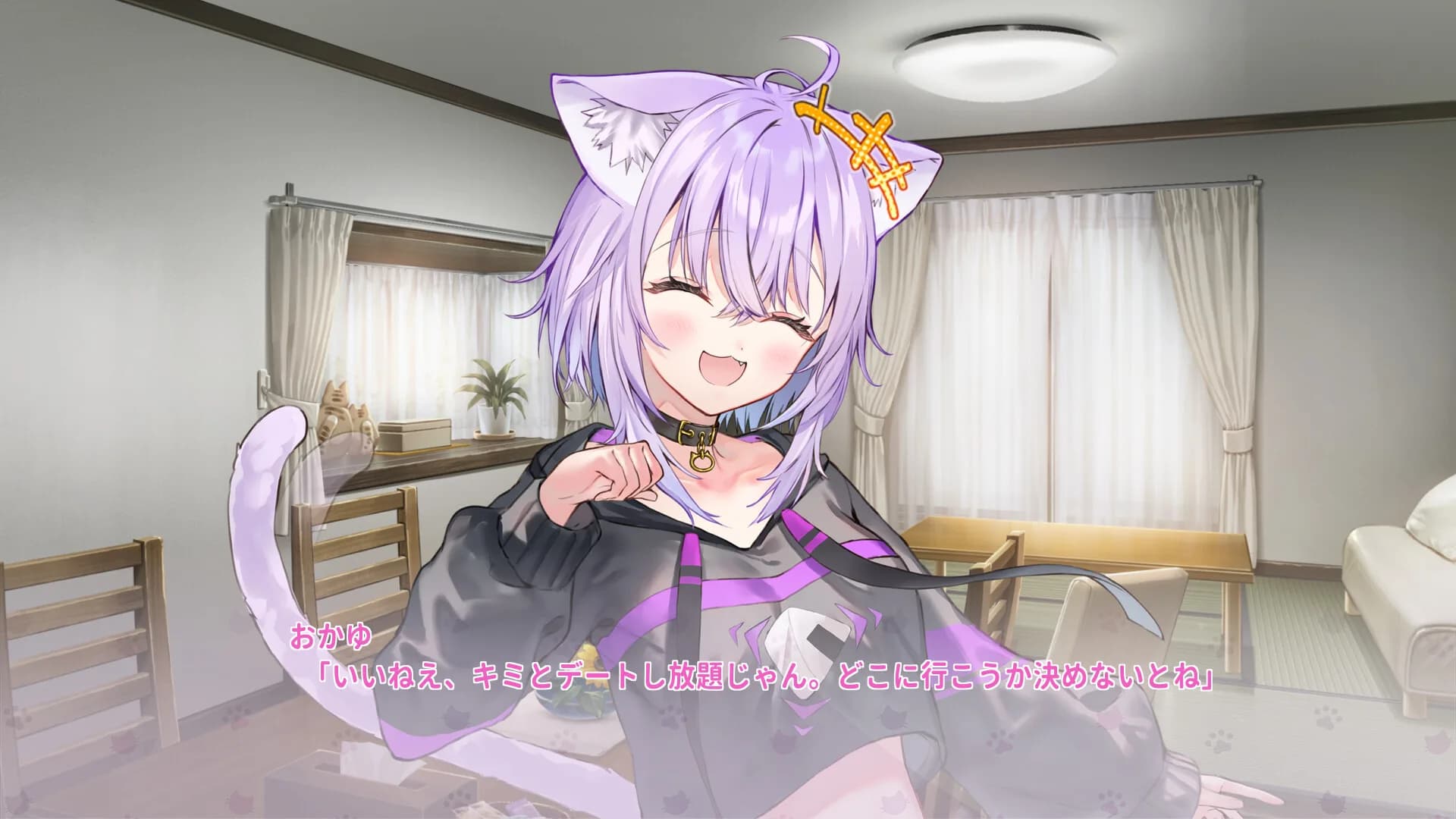 おかゆにゅ～～む！R ~Okayunyumu！R~ görsel 2