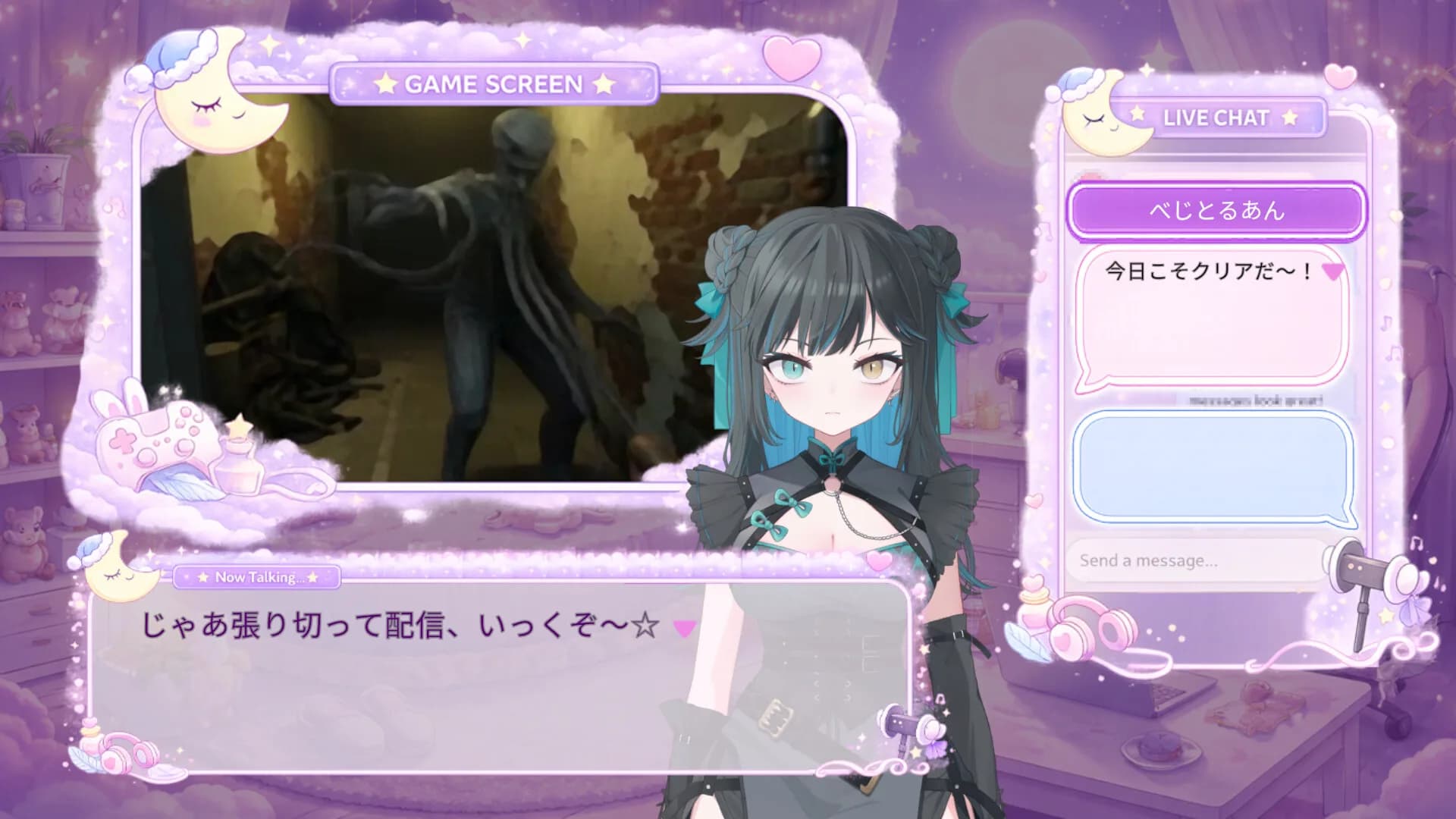 Secret Stream ASMR with Saya: Just the Two of Us görsel 4
