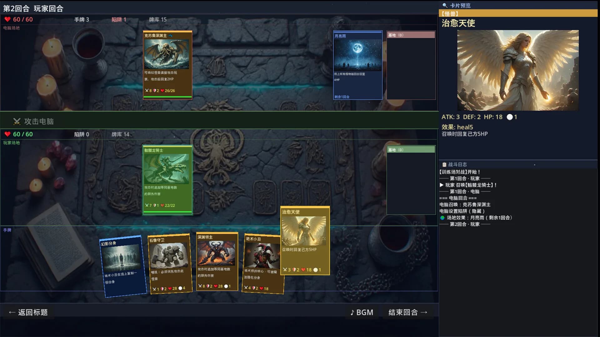 TAMURO CARDS görsel 3