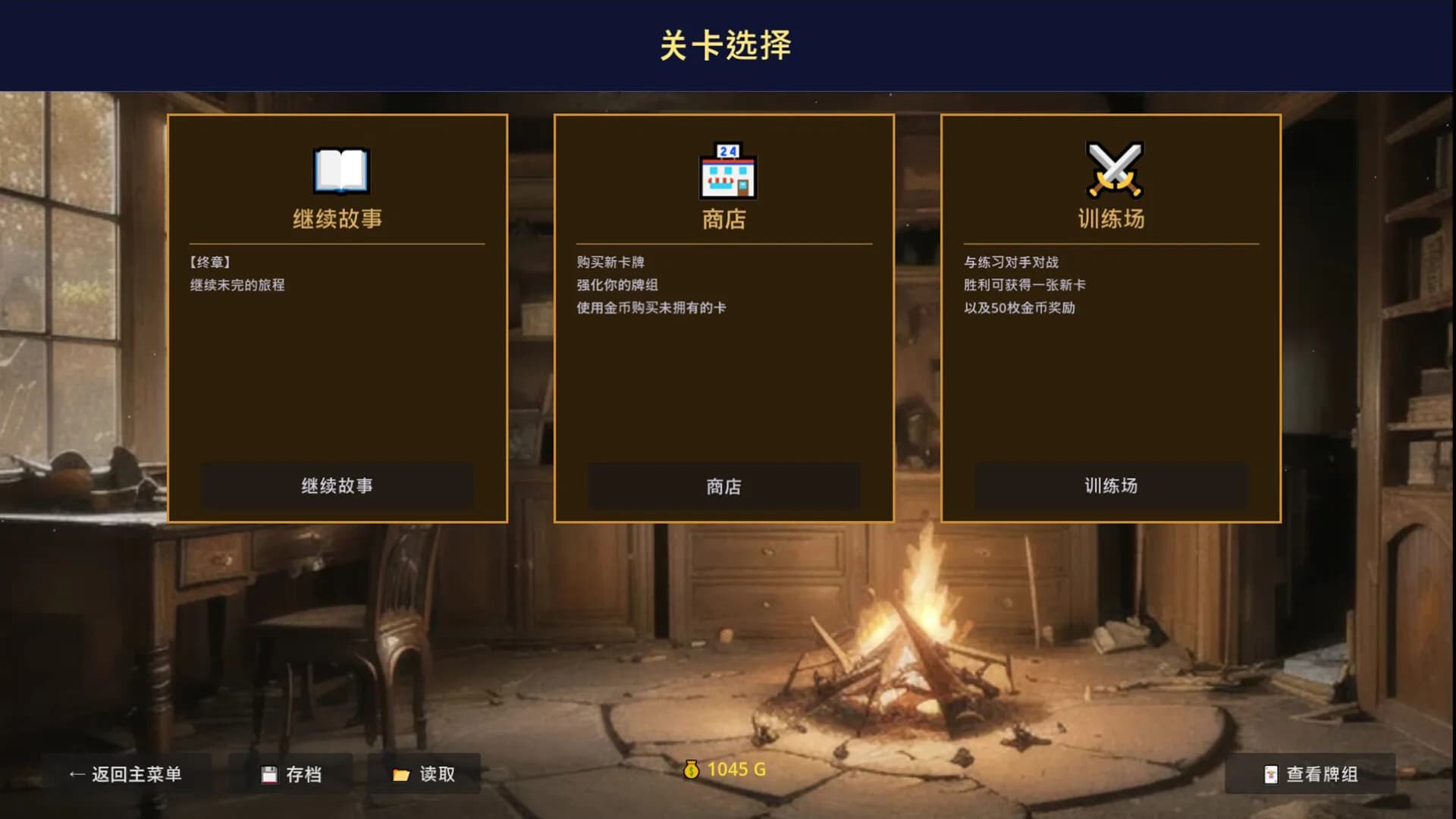 TAMURO CARDS görsel 4