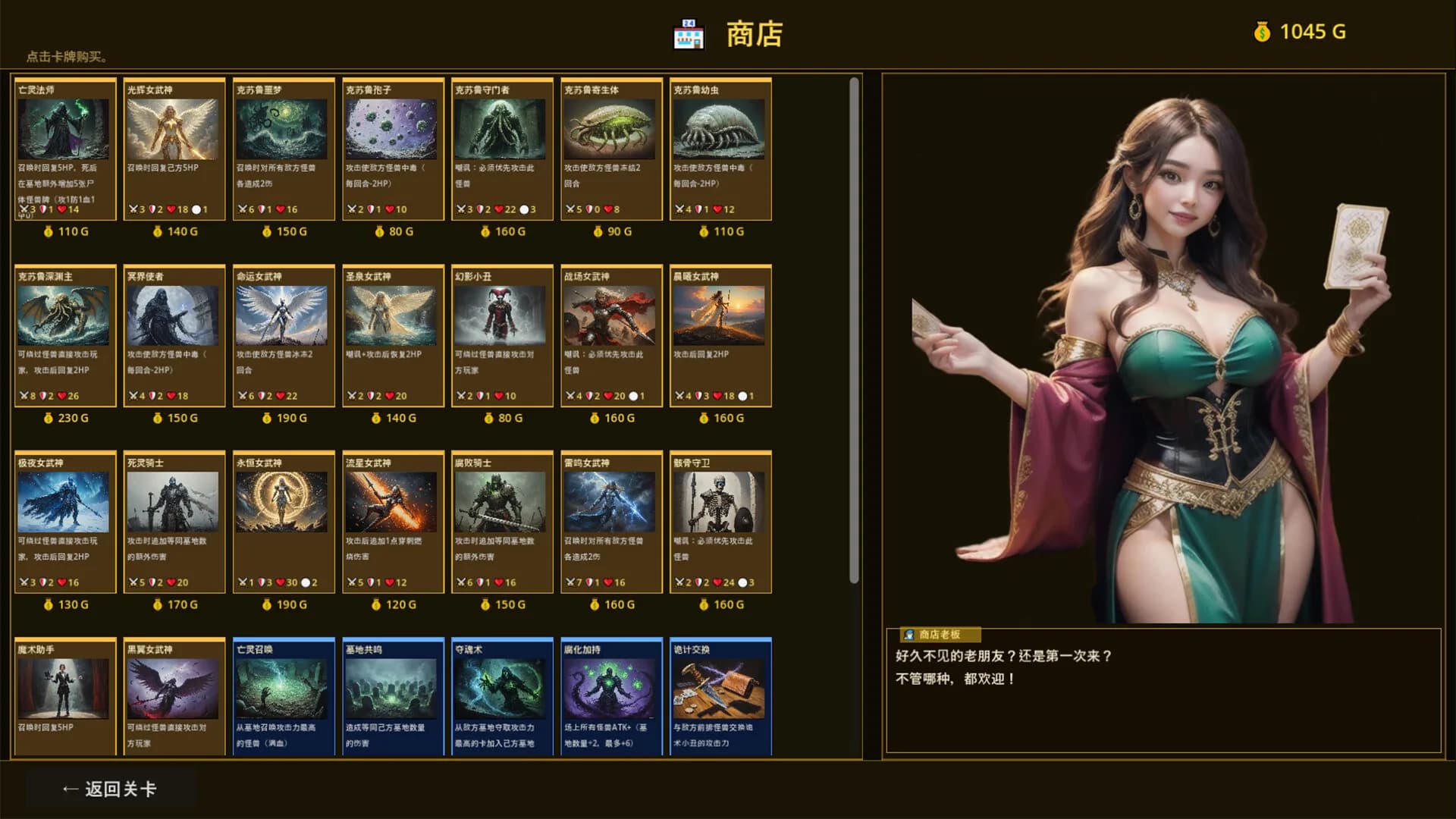 TAMURO CARDS görsel 5